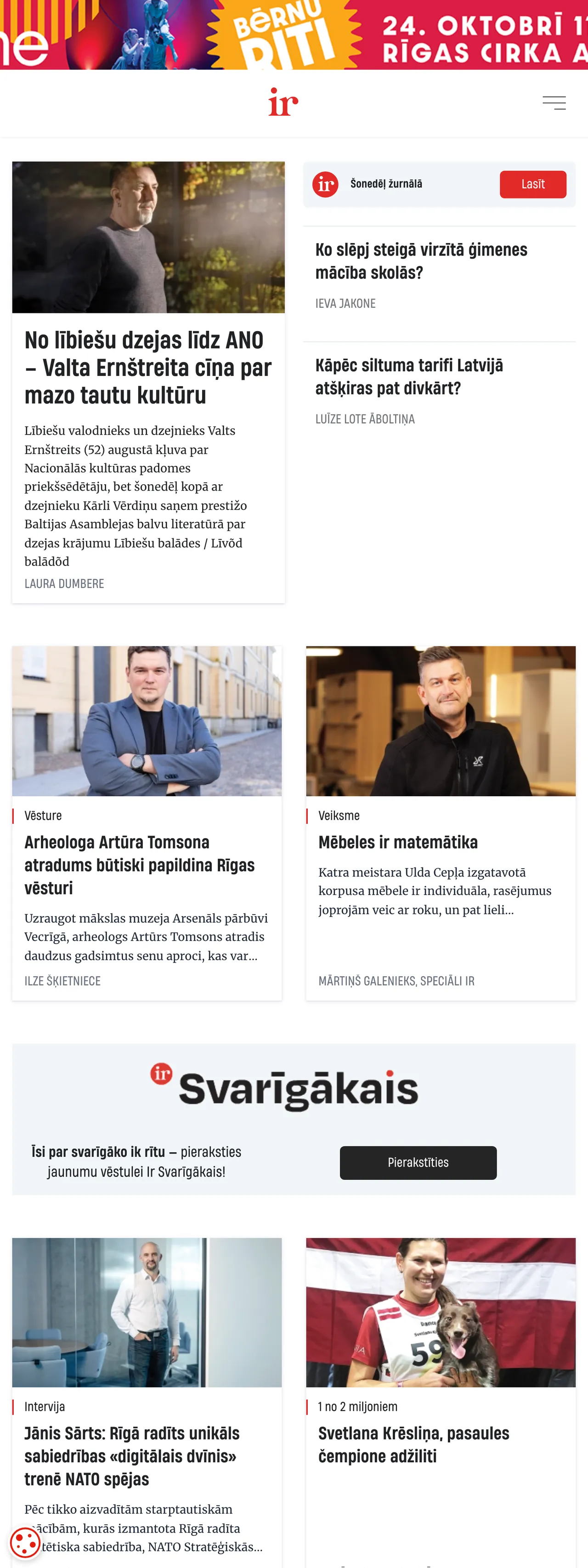 Screenshot of the IR front page