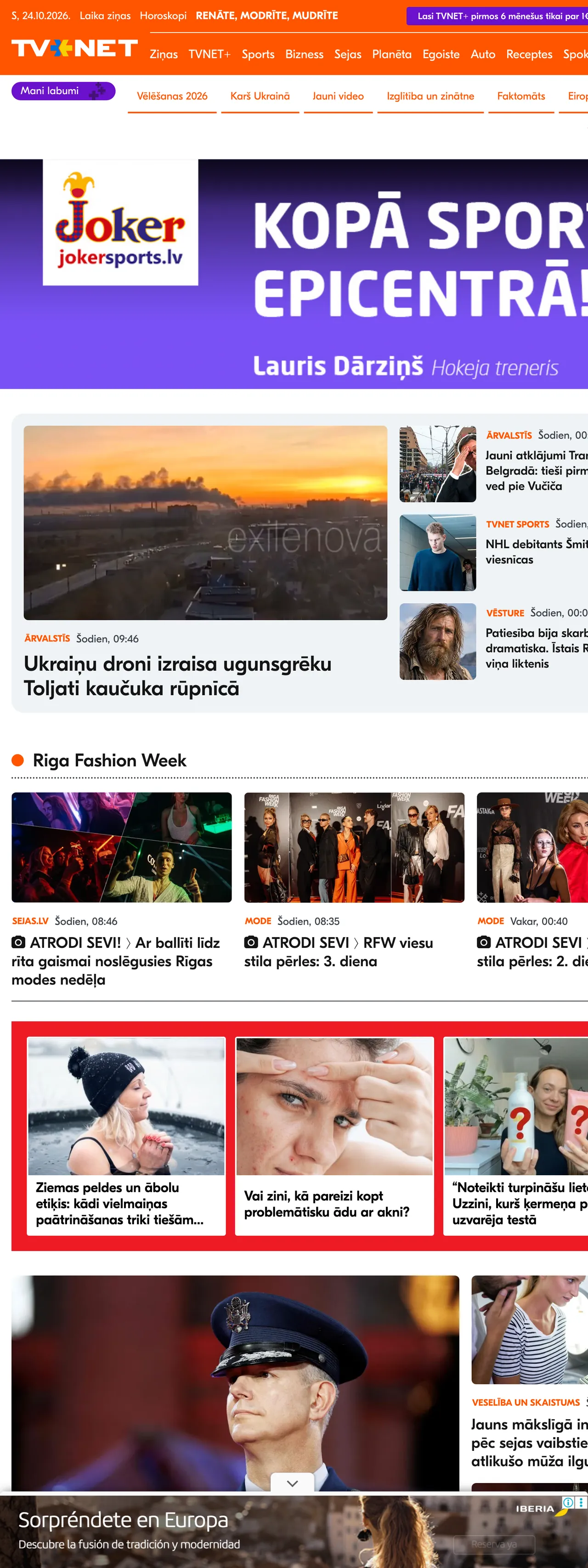Screenshot of the TVNET front page