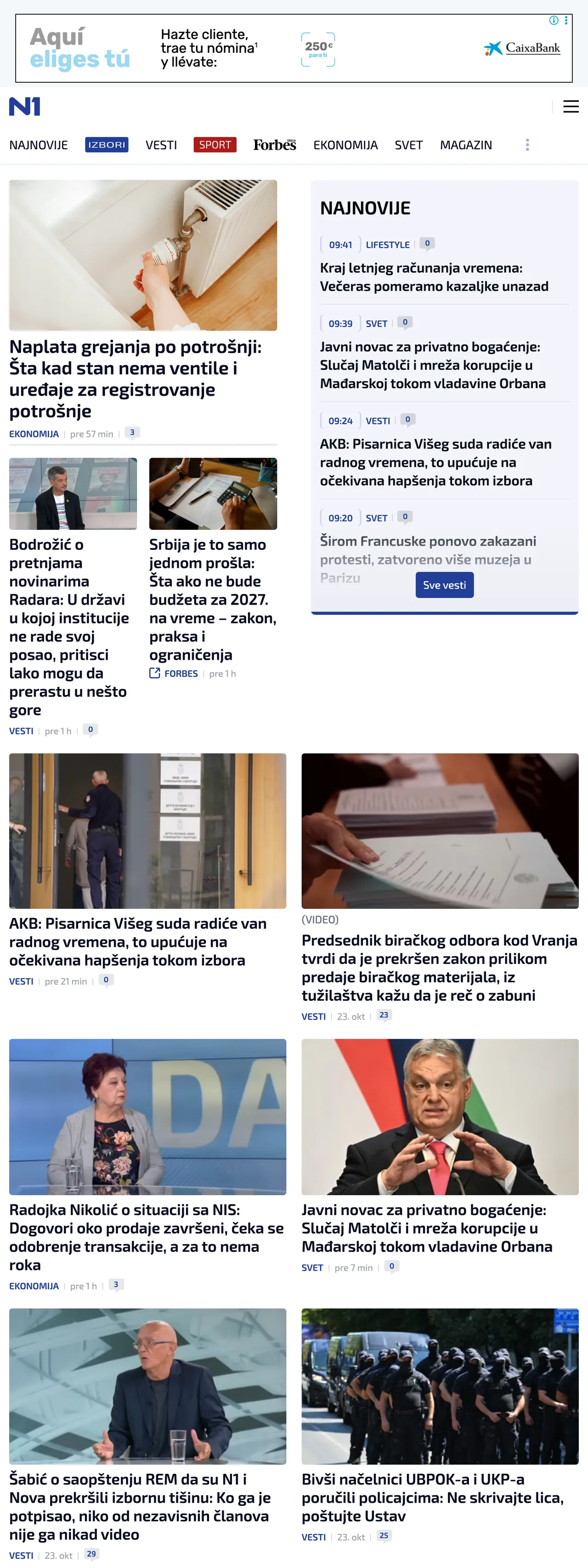 Screenshot of the N1 front page