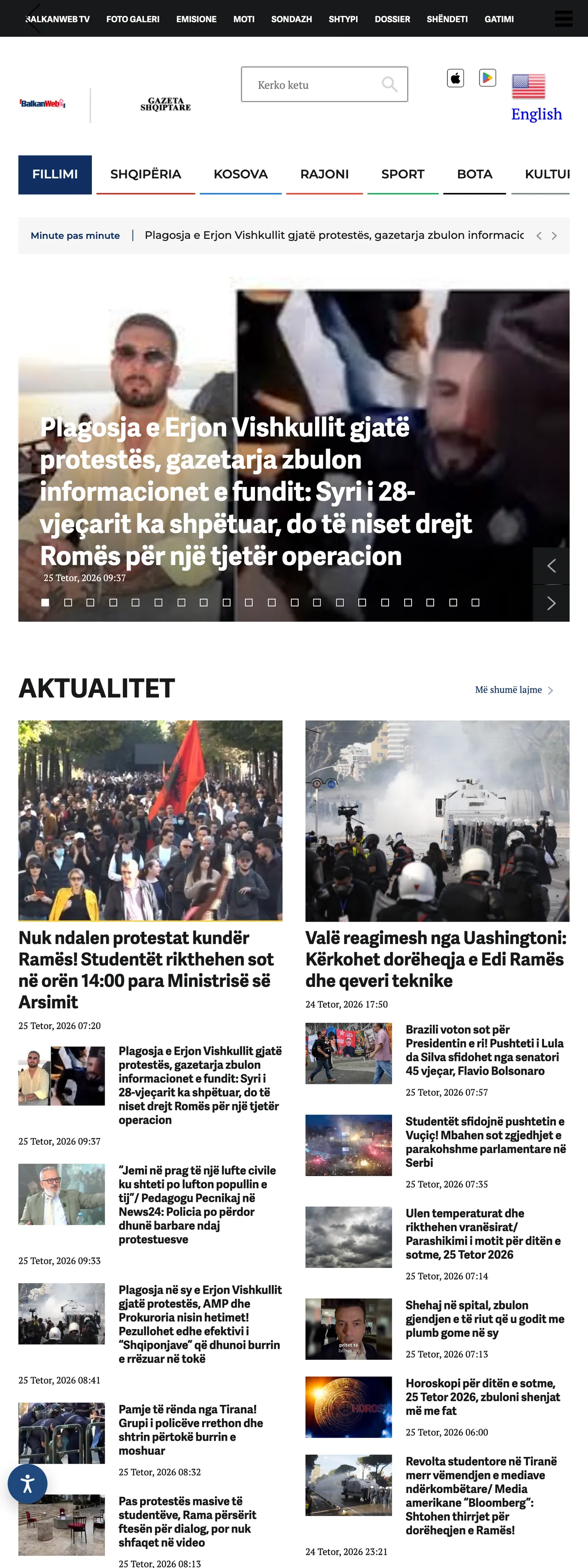 Screenshot of the BalkanWeb front page