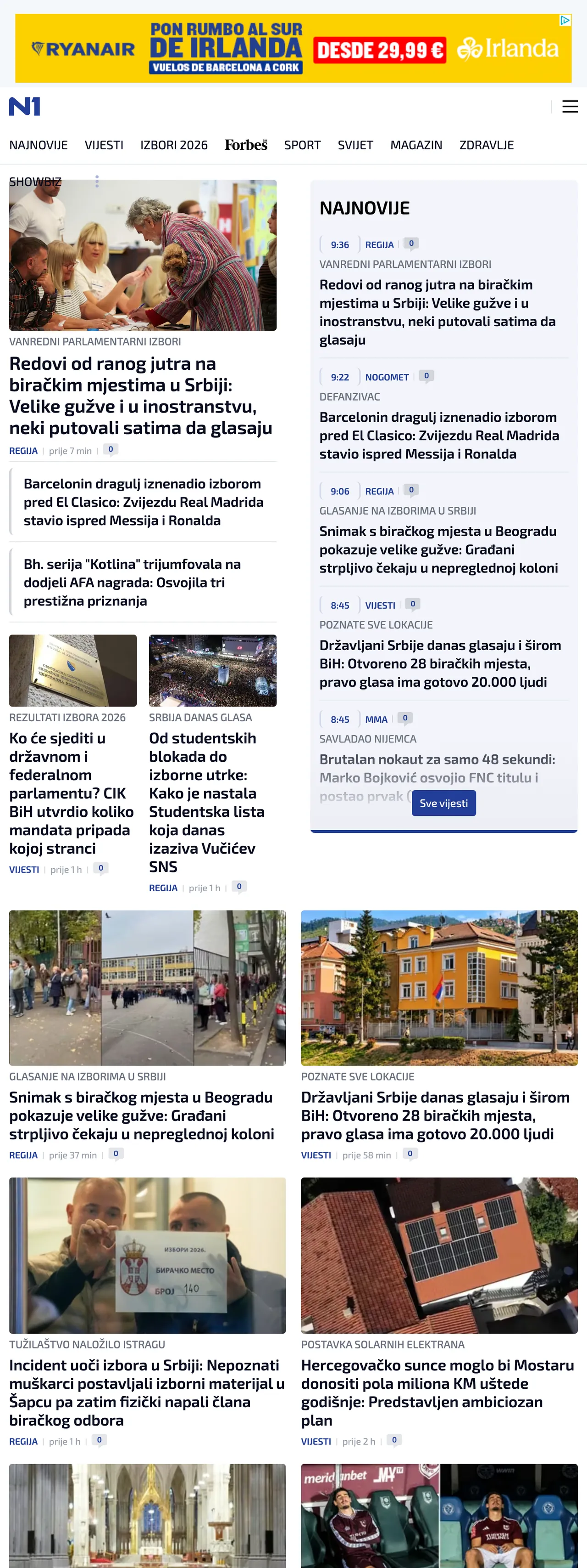 Screenshot of the N1 front page