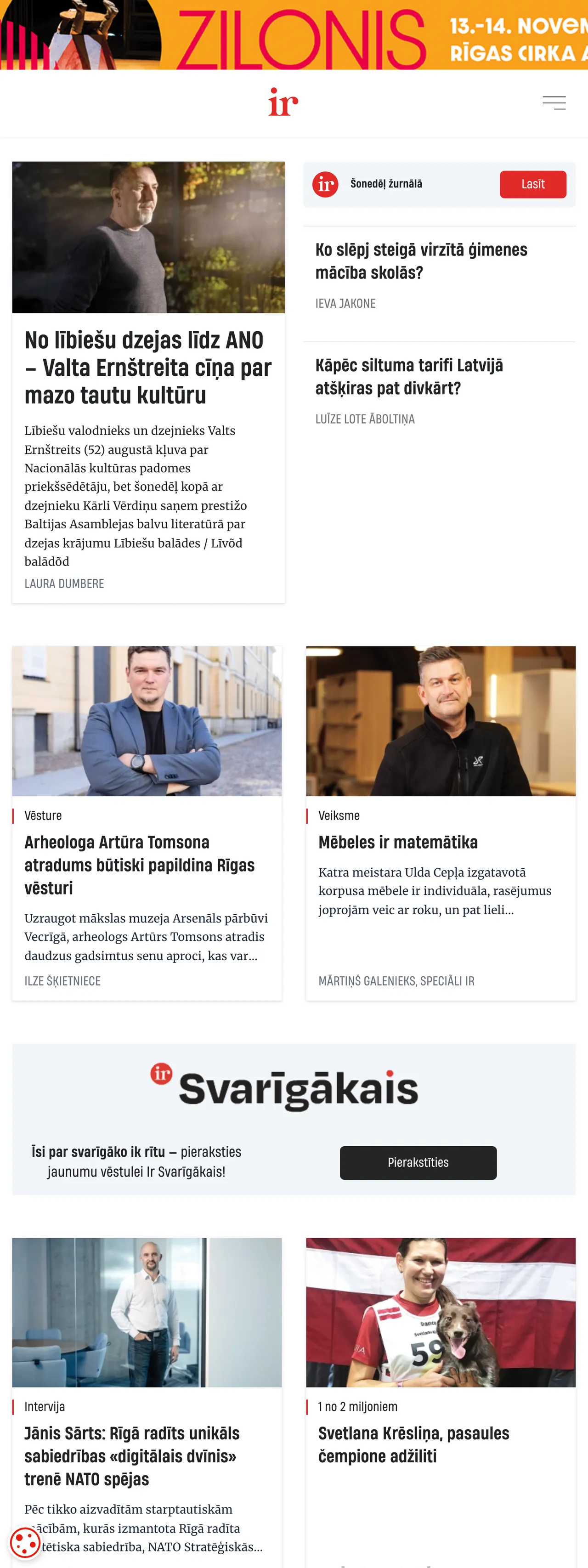 Screenshot of the IR front page