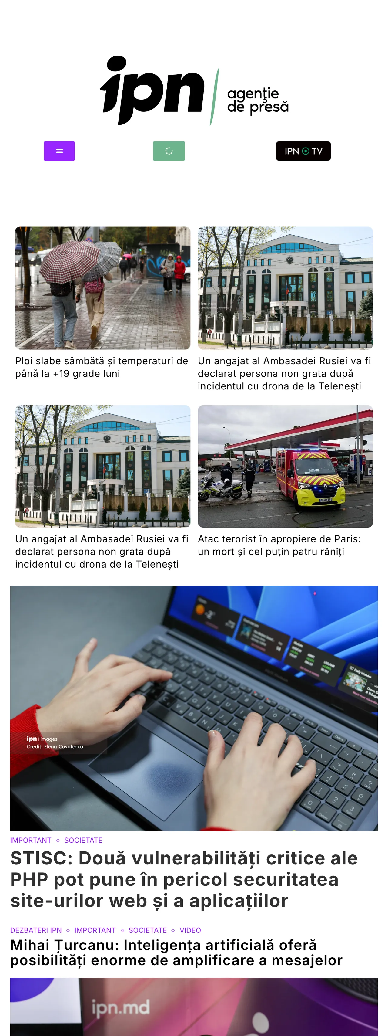 Screenshot of the IPN front page