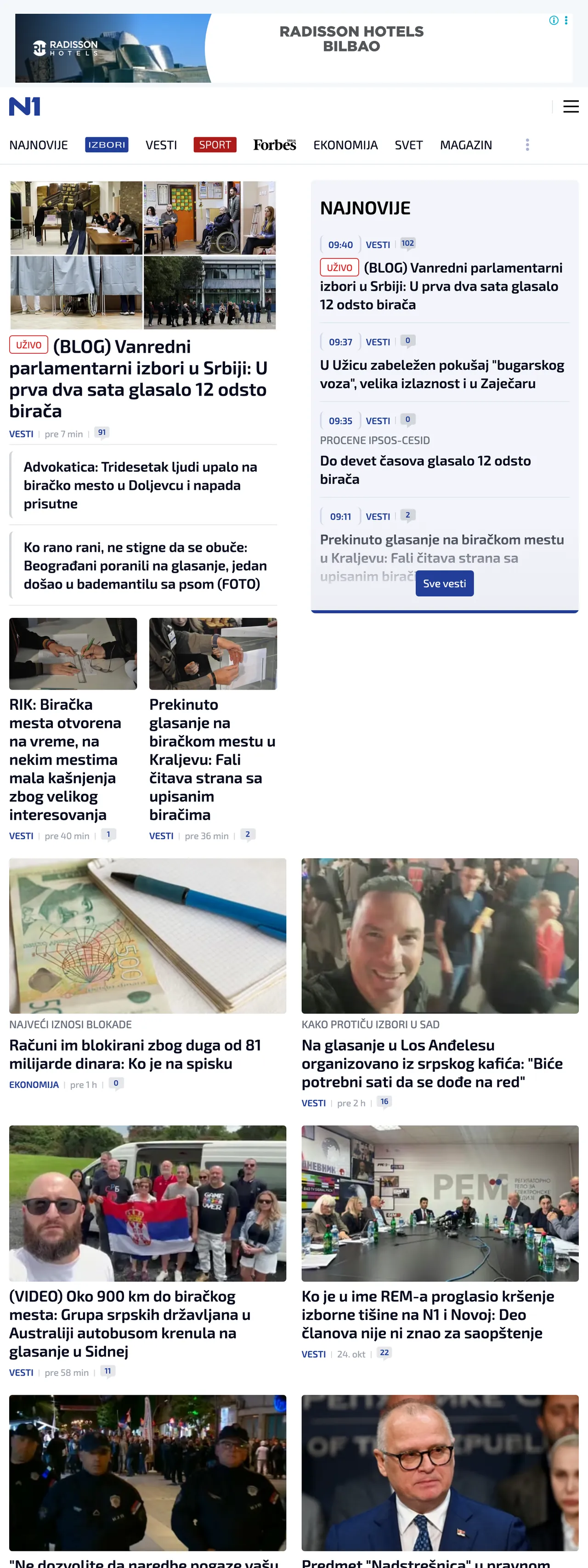 Screenshot of the N1 front page