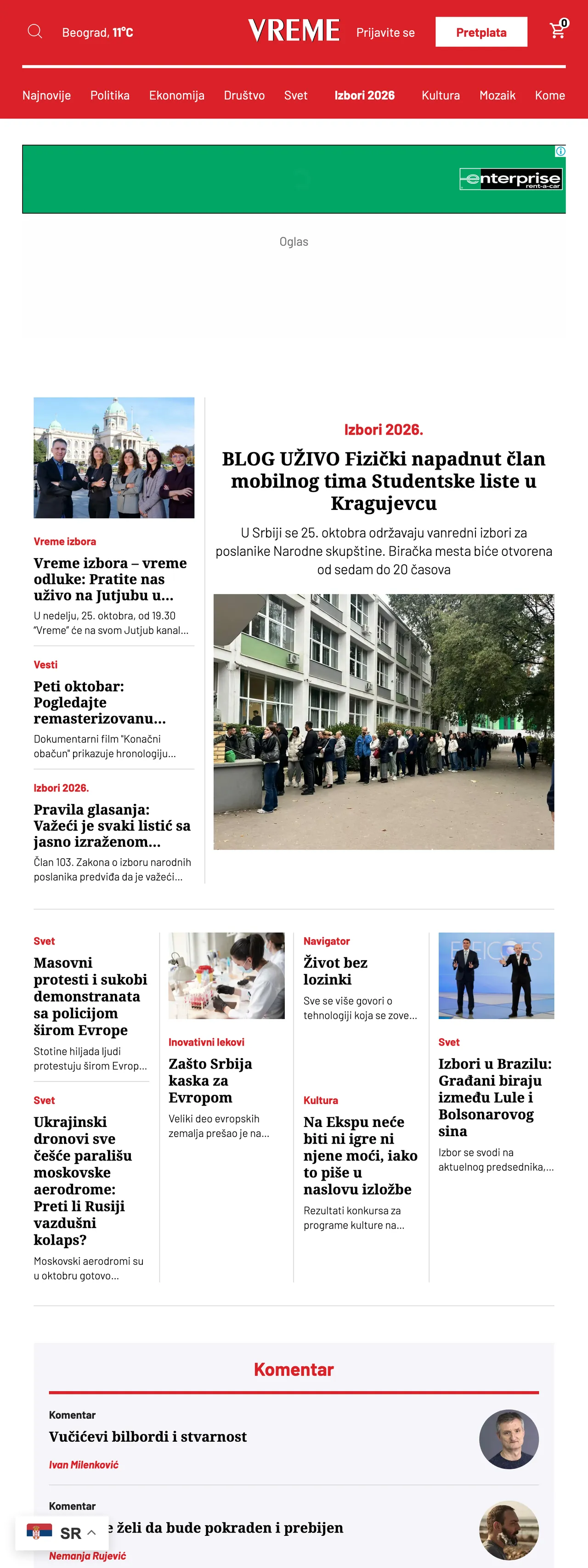 Screenshot of the Vreme front page