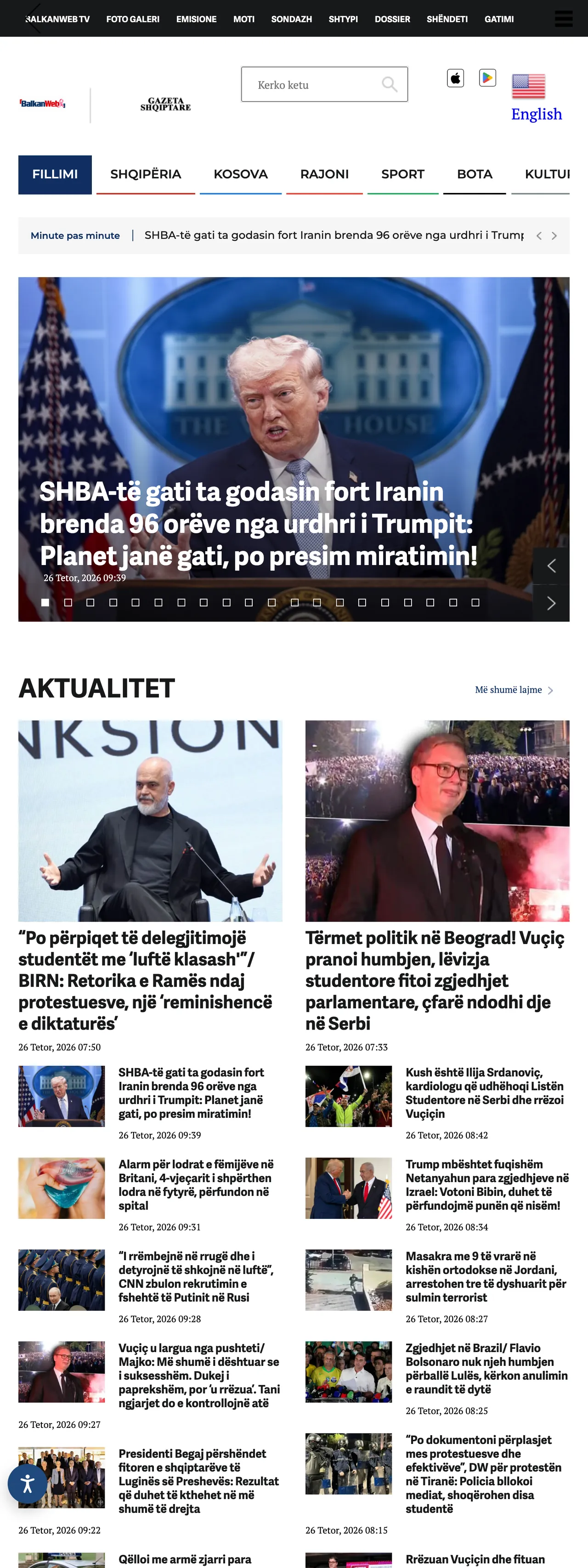 Screenshot of the BalkanWeb front page