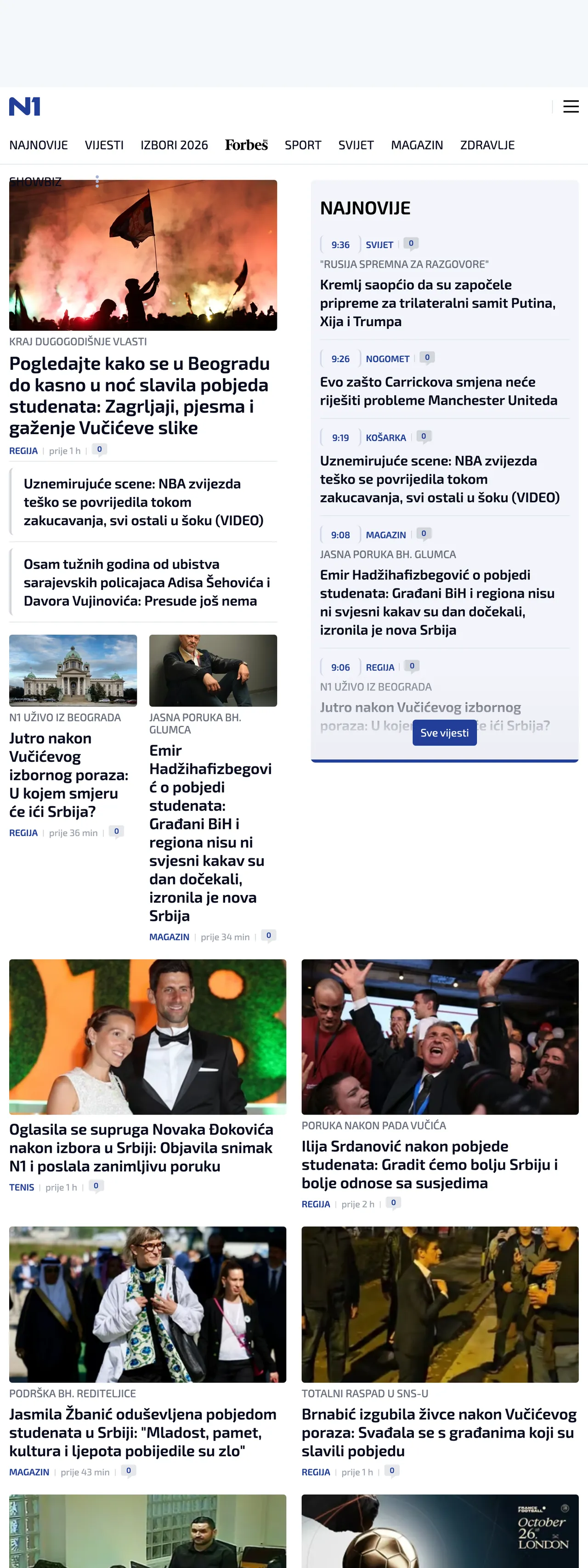 Screenshot of the N1 front page