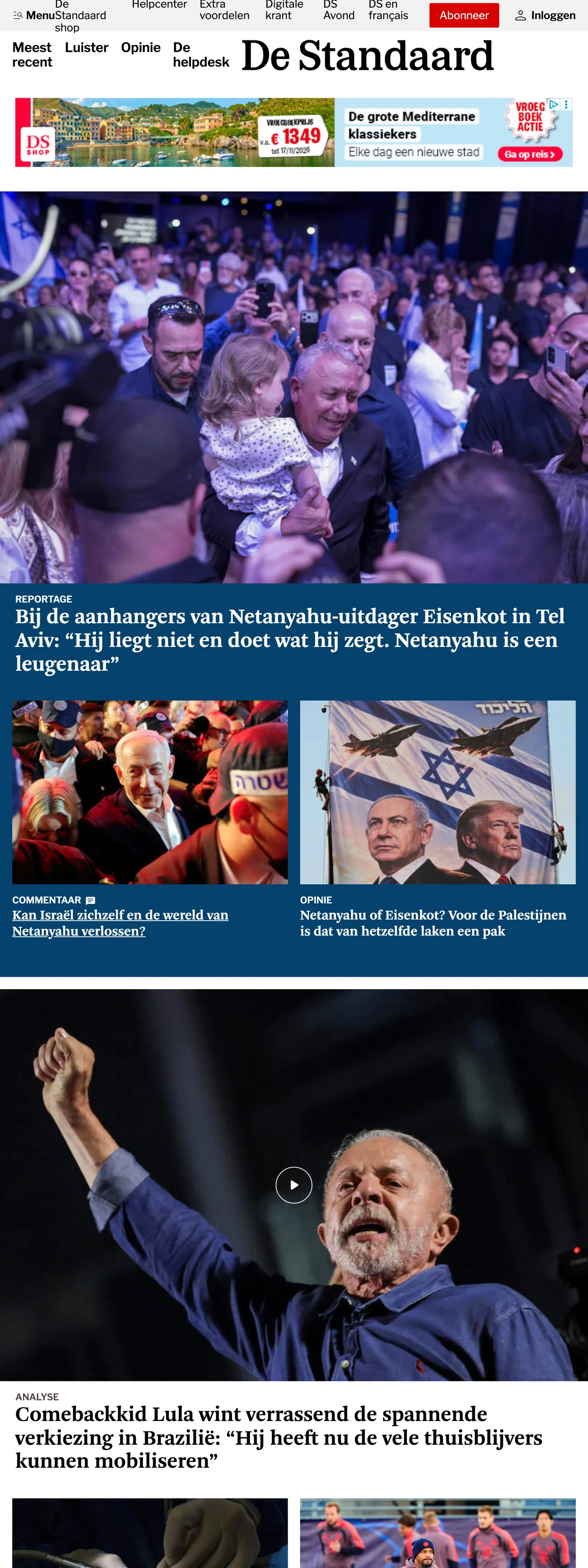 Screenshot of the De Standaard front page