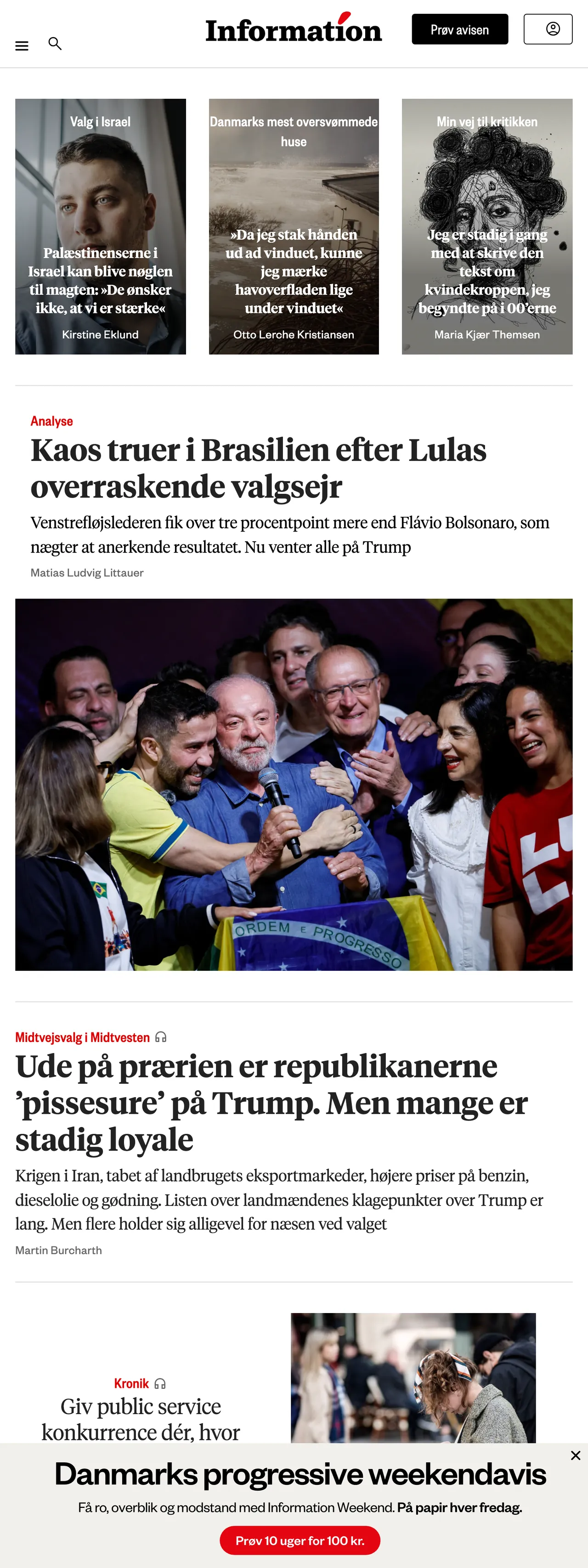 Screenshot of the Information front page