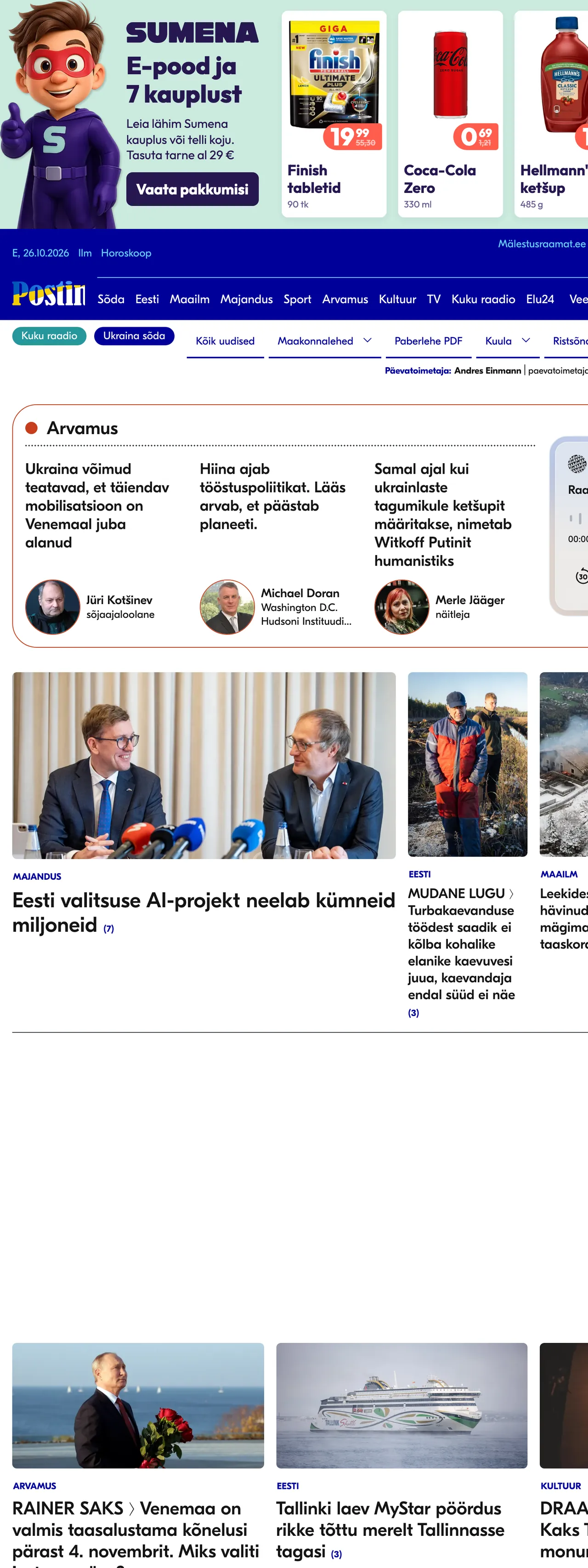 Screenshot of the Postimees front page
