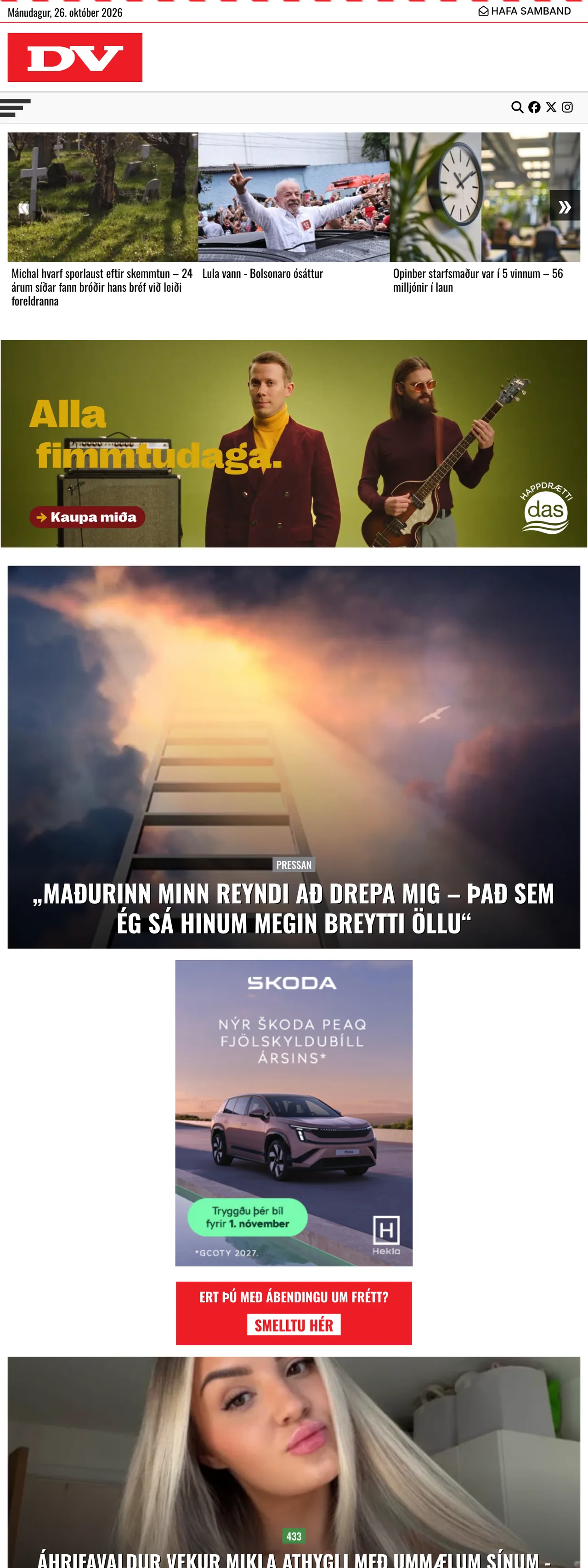 Screenshot of the DV front page