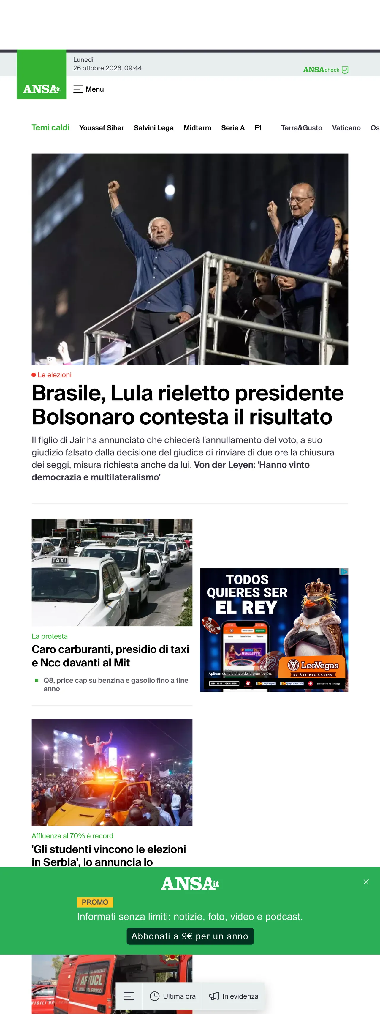Screenshot of the ANSA front page