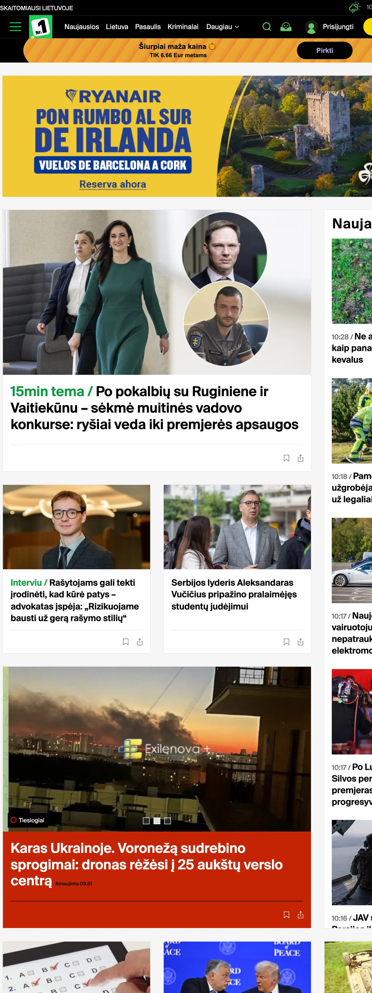 Screenshot of the 15min front page