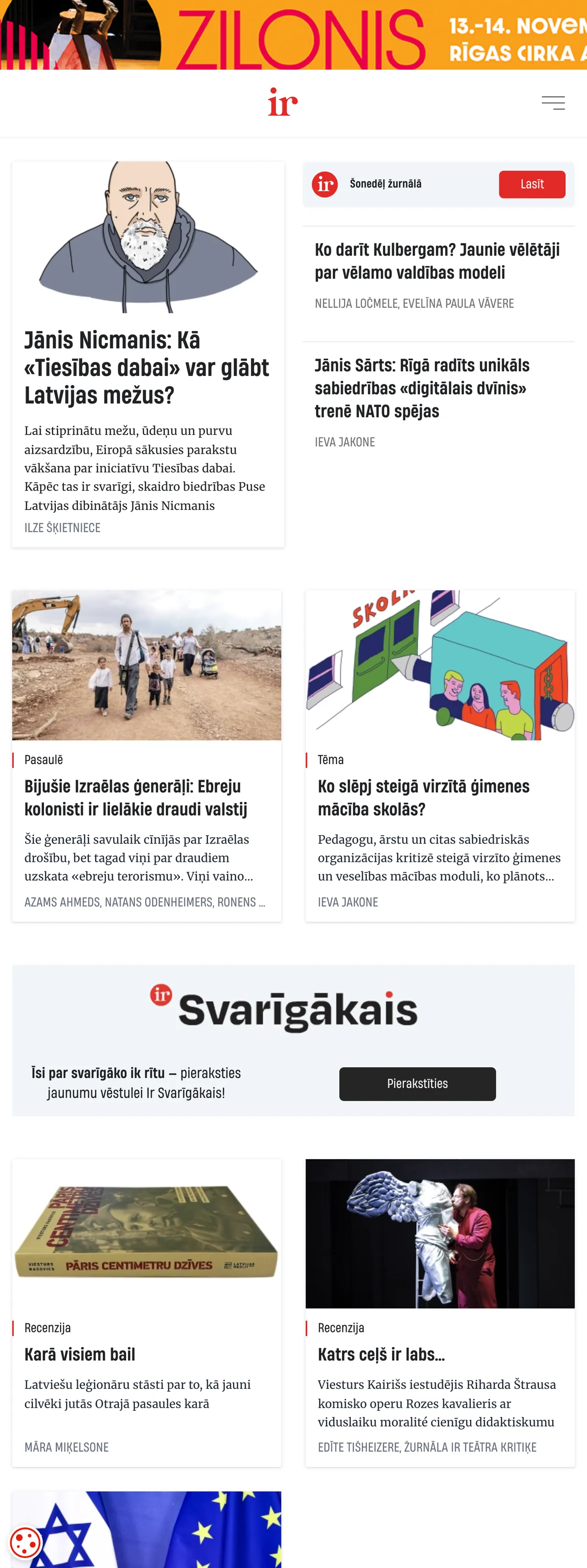 Screenshot of the IR front page