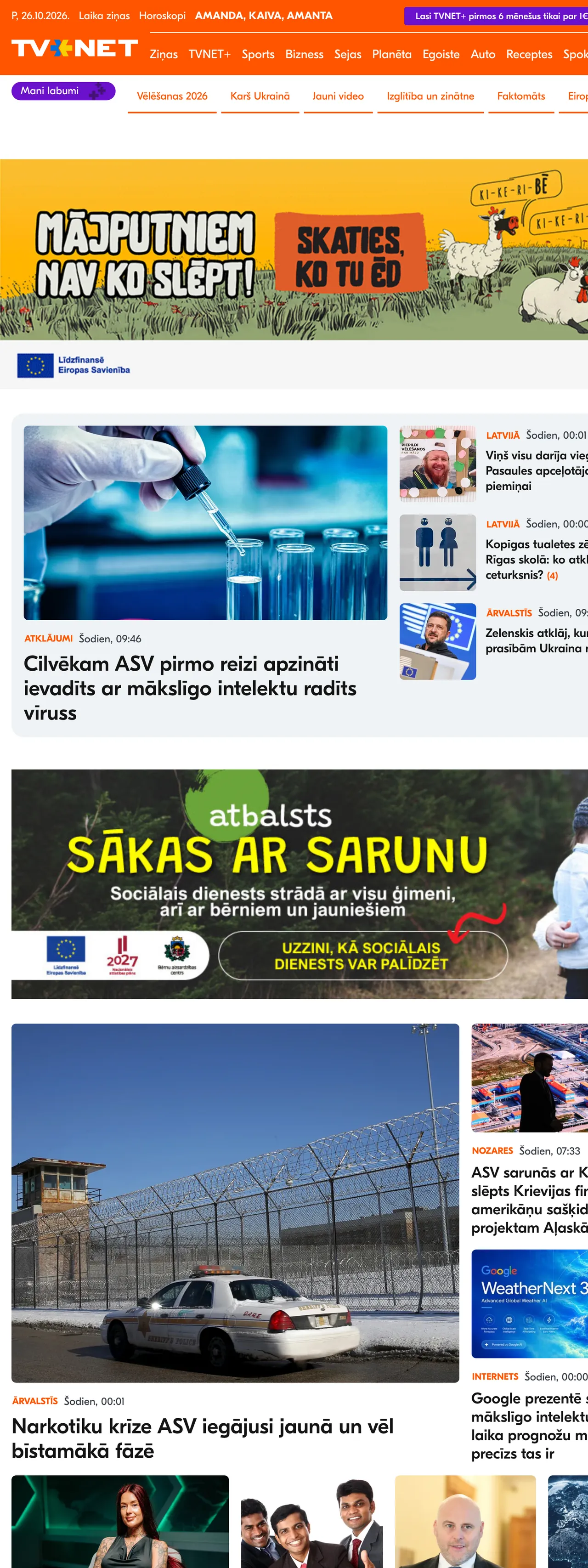 Screenshot of the TVNET front page