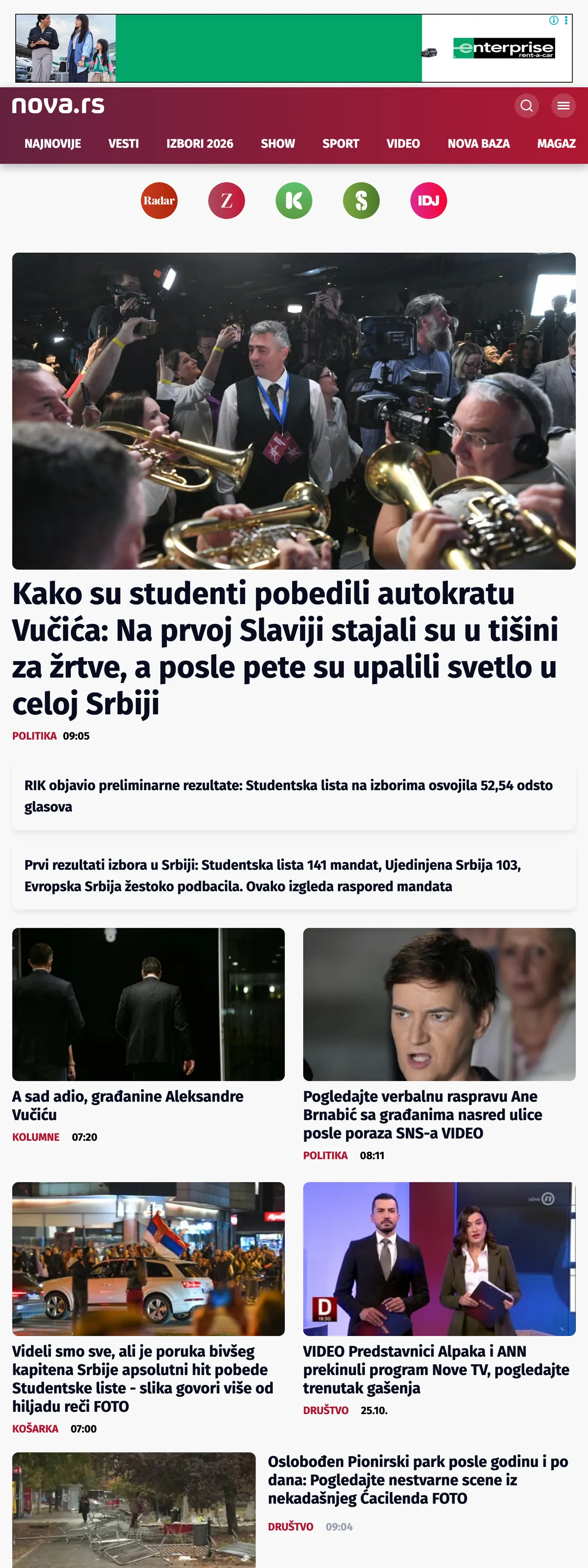 Screenshot of the Nova front page