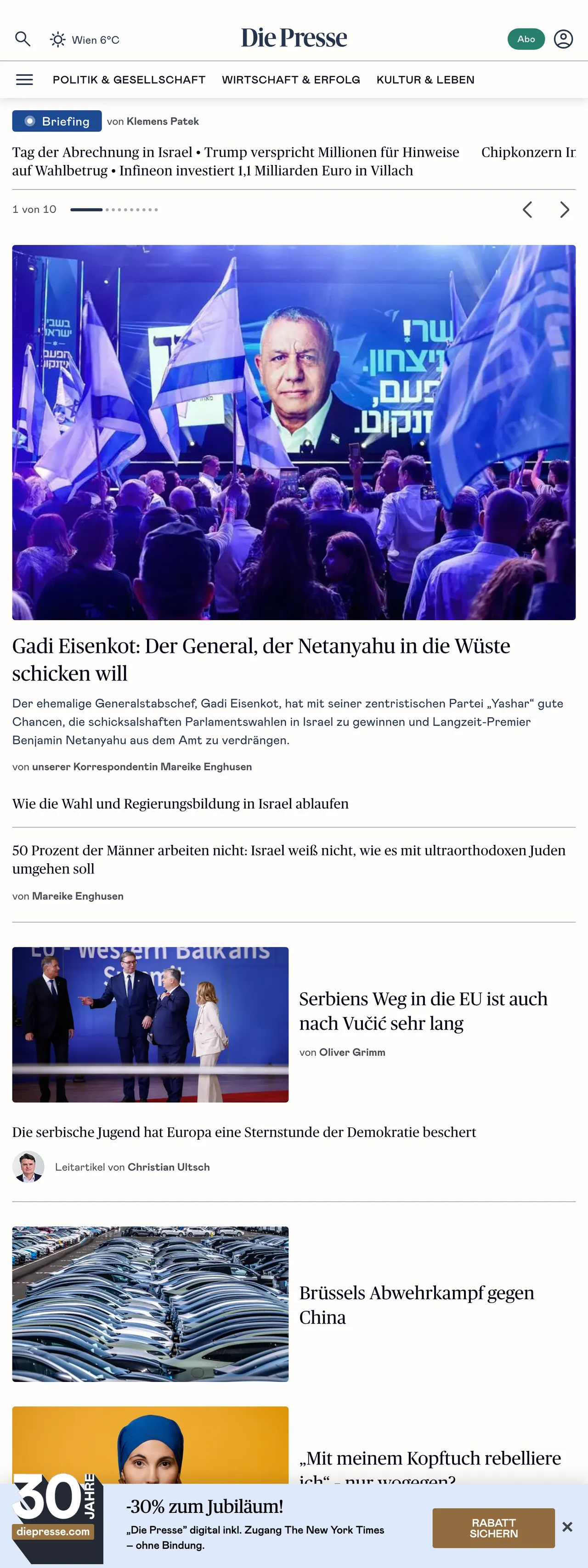 Screenshot of the Die Presse front page