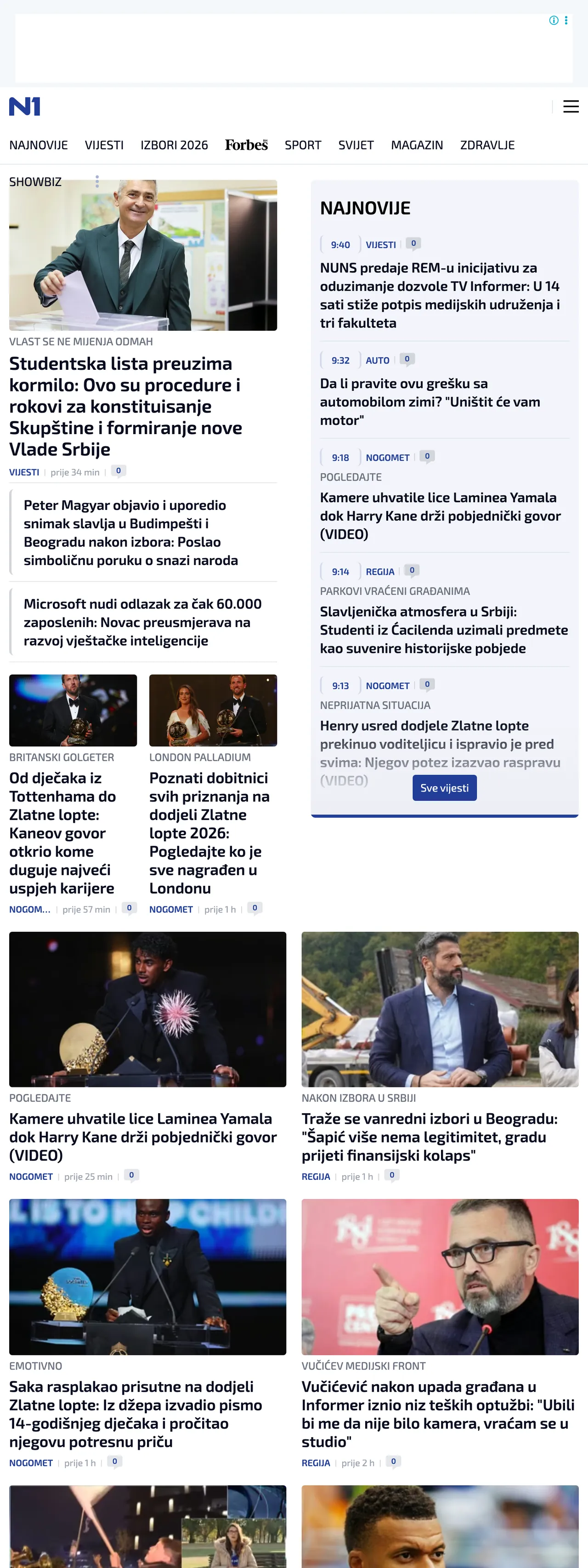 Screenshot of the N1 front page