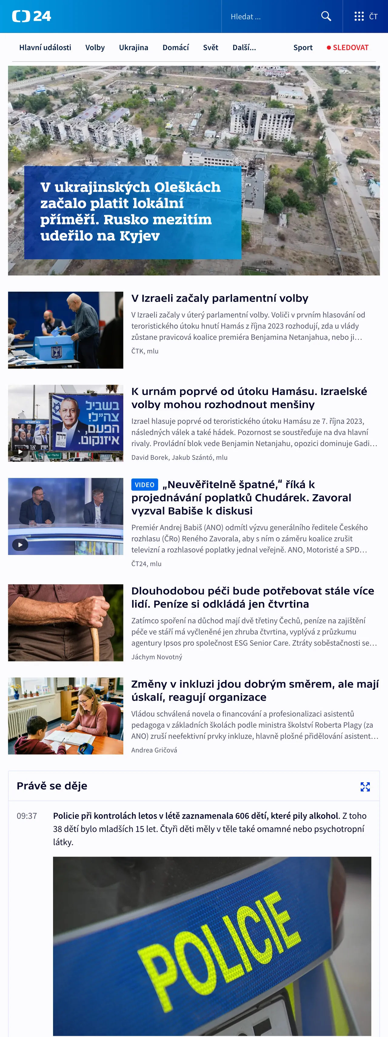 Screenshot of the ČT24 front page