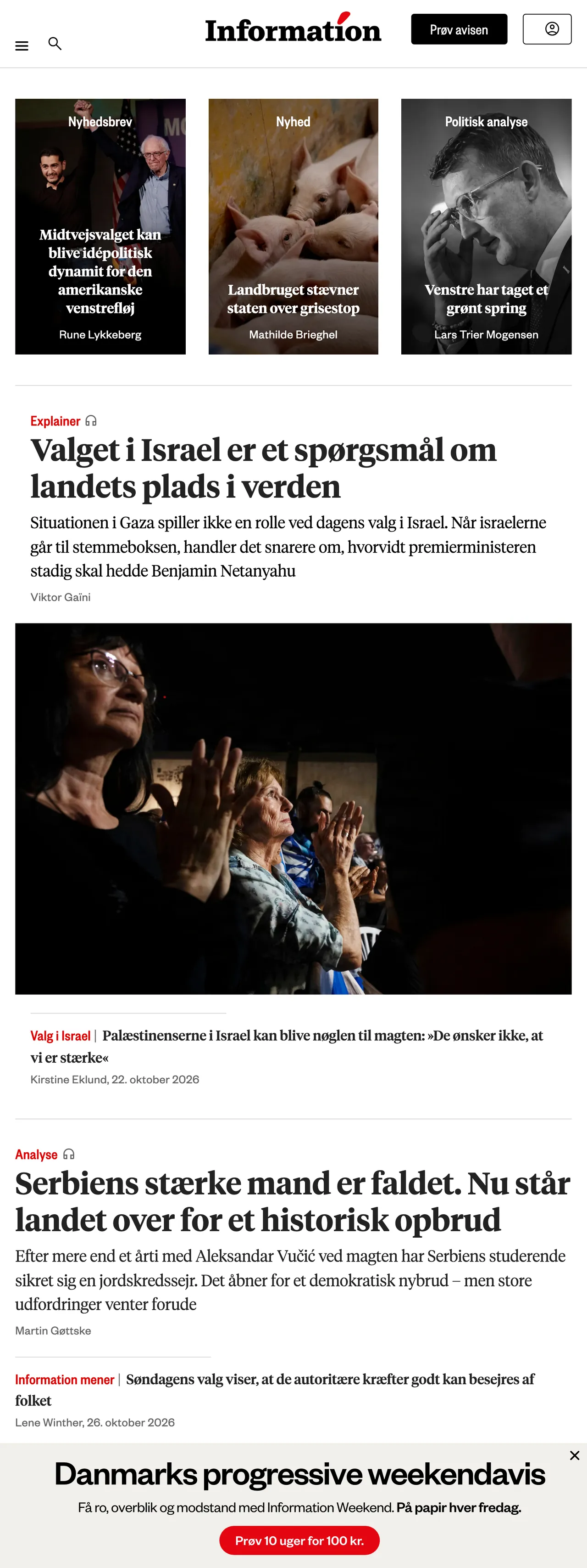 Screenshot of the Information front page