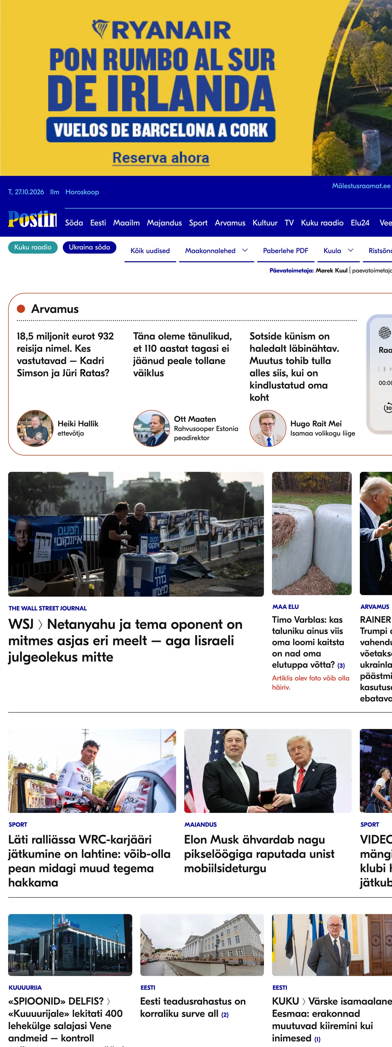 Screenshot of the Postimees front page