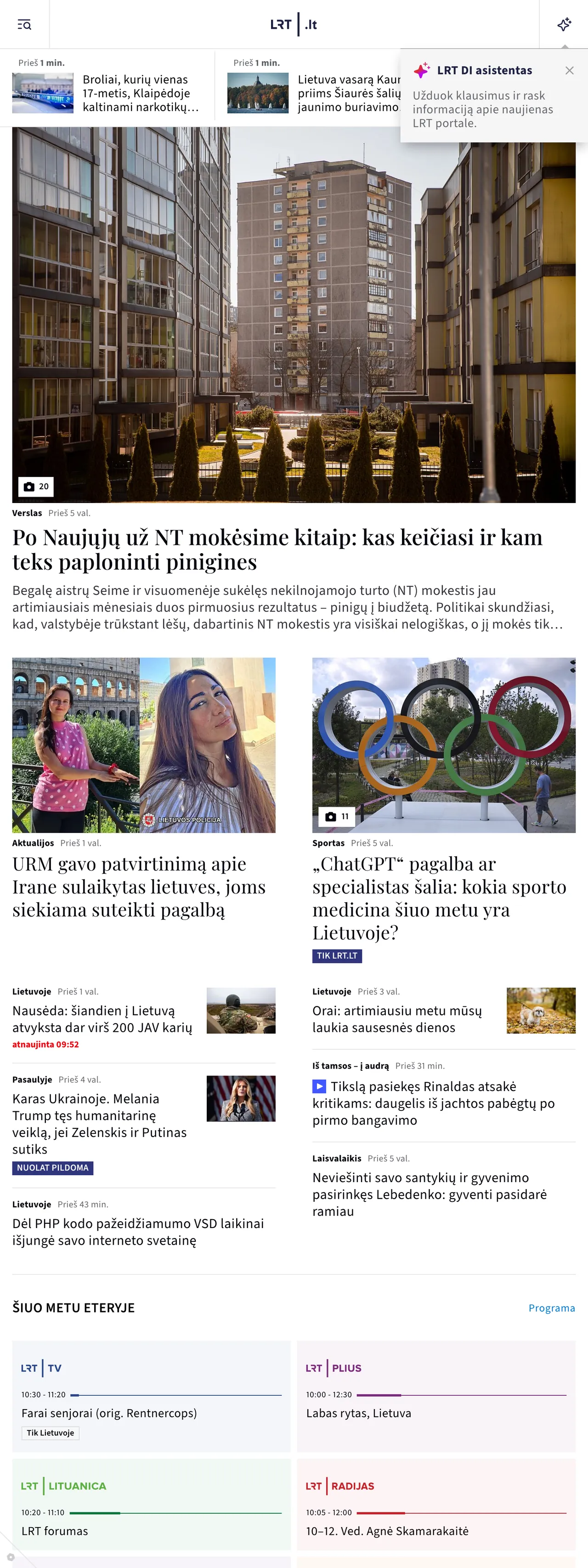 Screenshot of the LRT front page