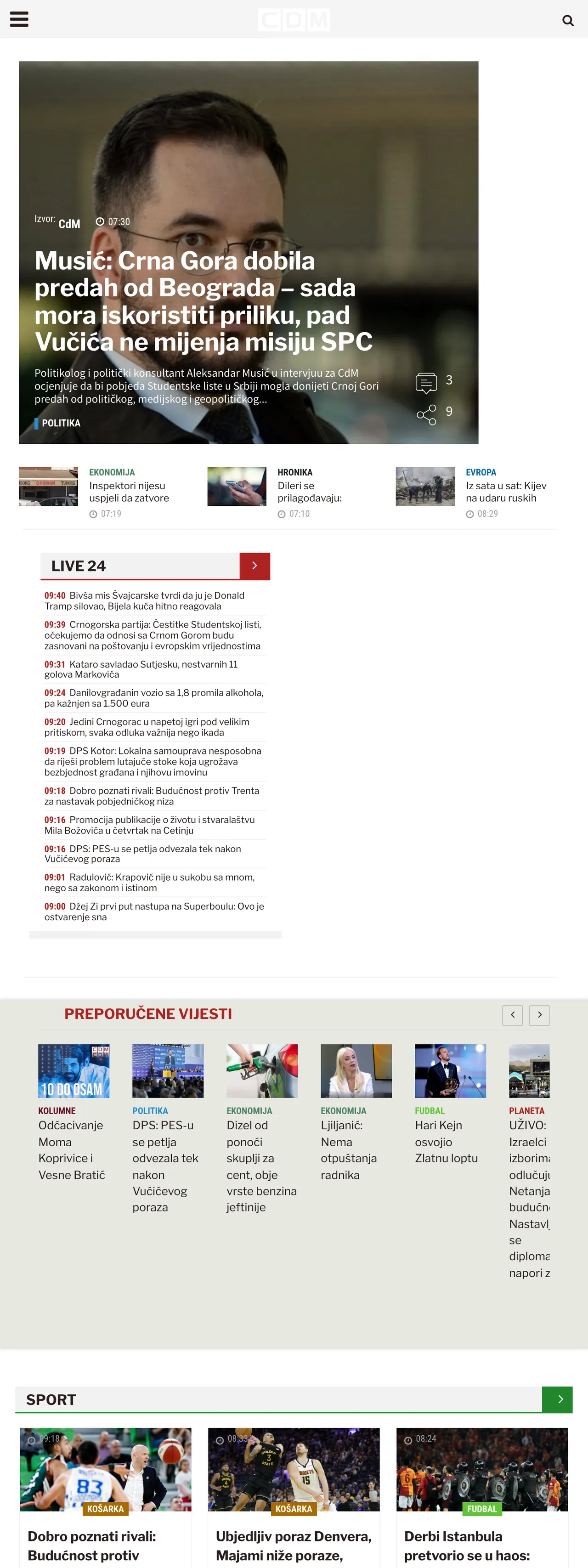 Screenshot of the CDM front page