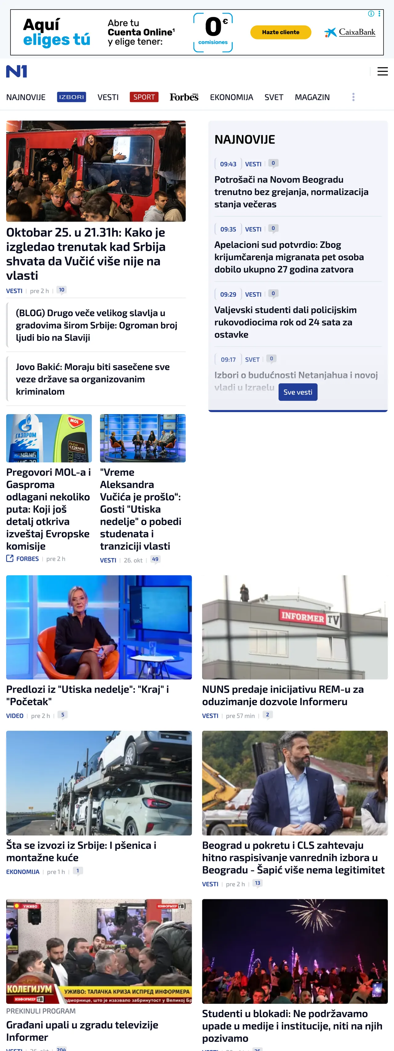 Screenshot of the N1 front page
