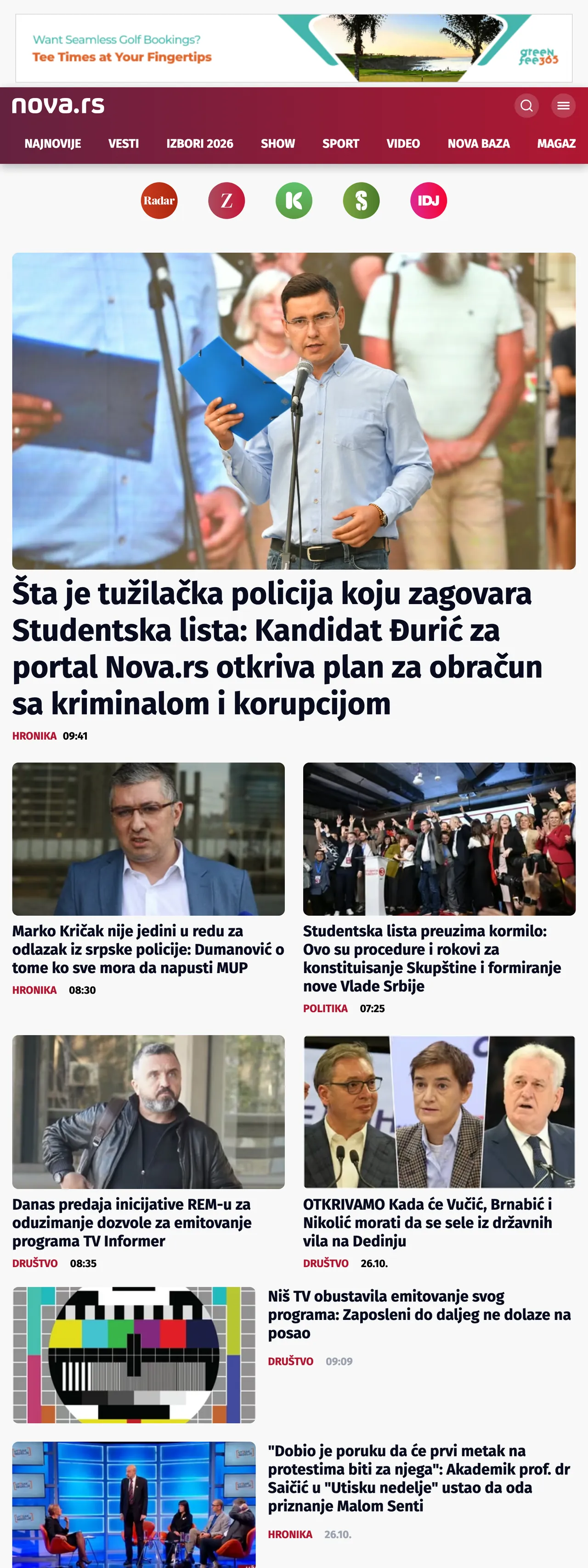 Screenshot of the Nova front page