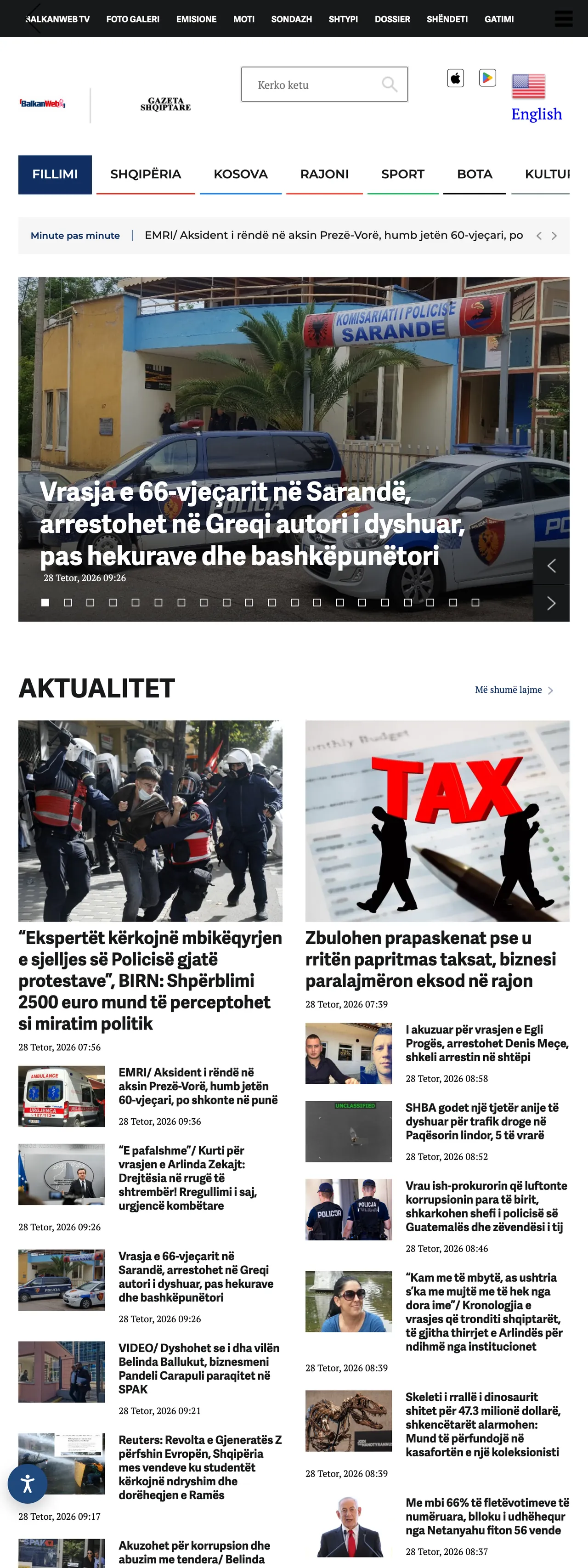 Screenshot of the BalkanWeb front page