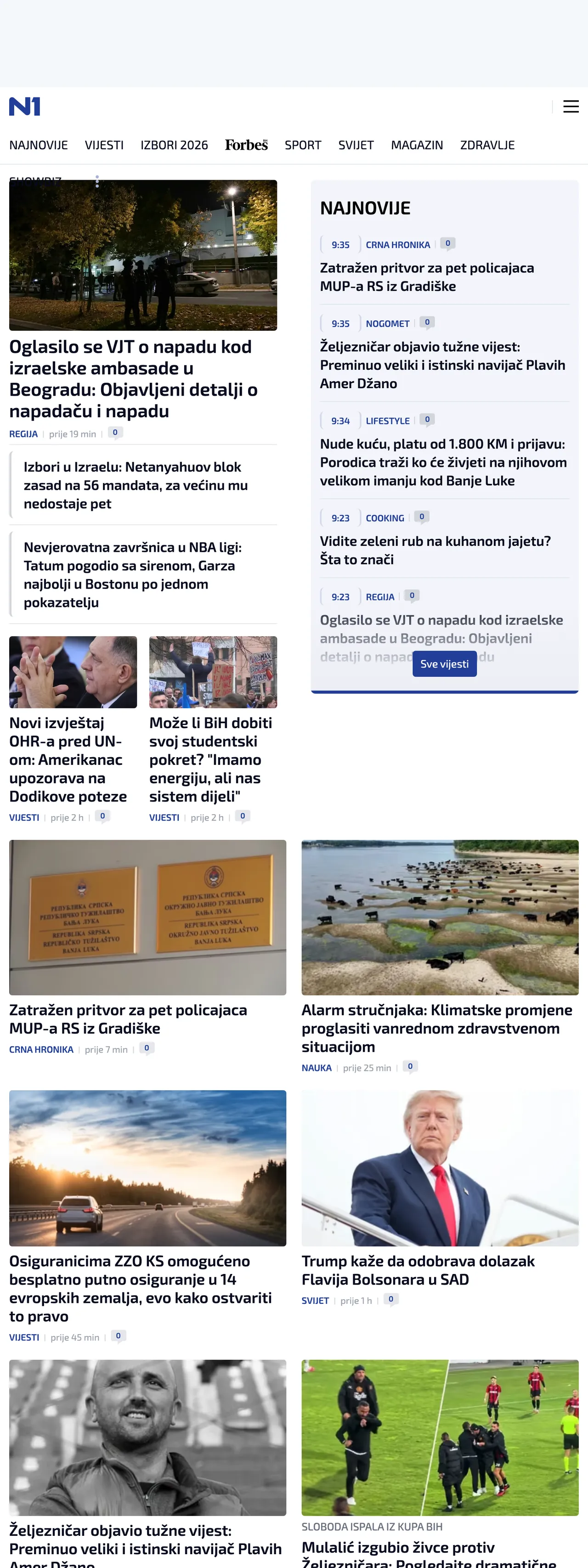 Screenshot of the N1 front page