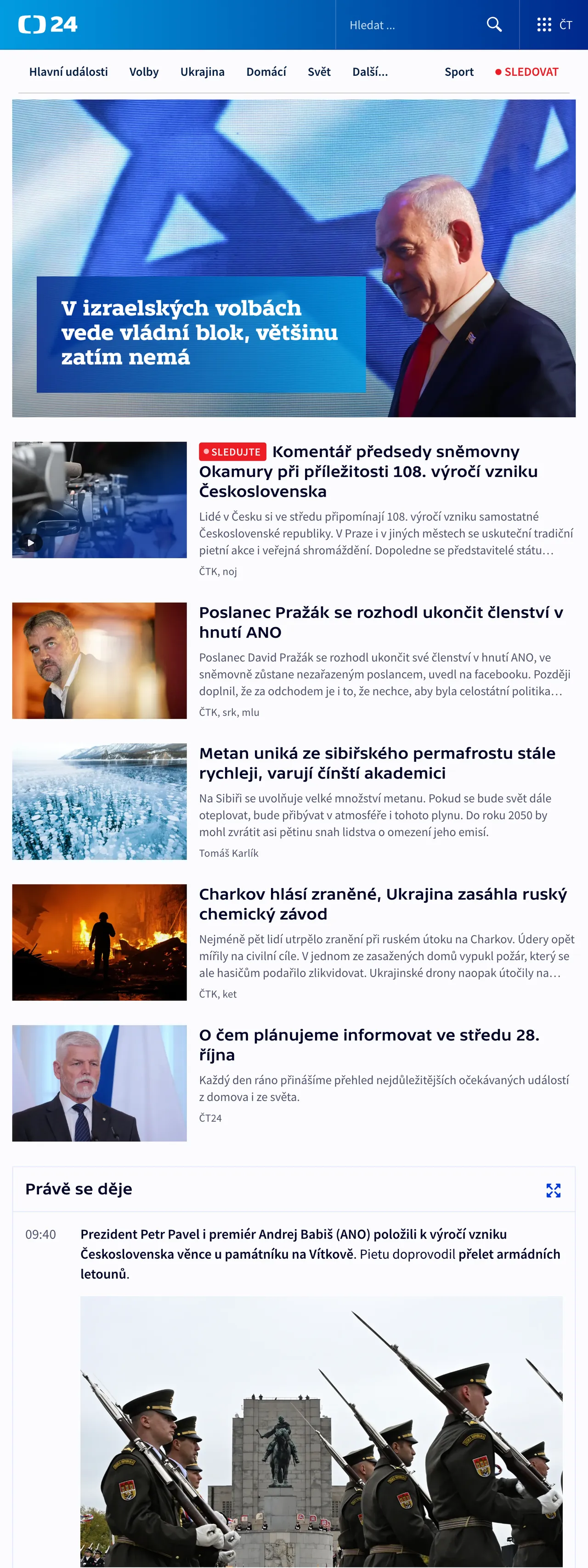 Screenshot of the ČT24 front page