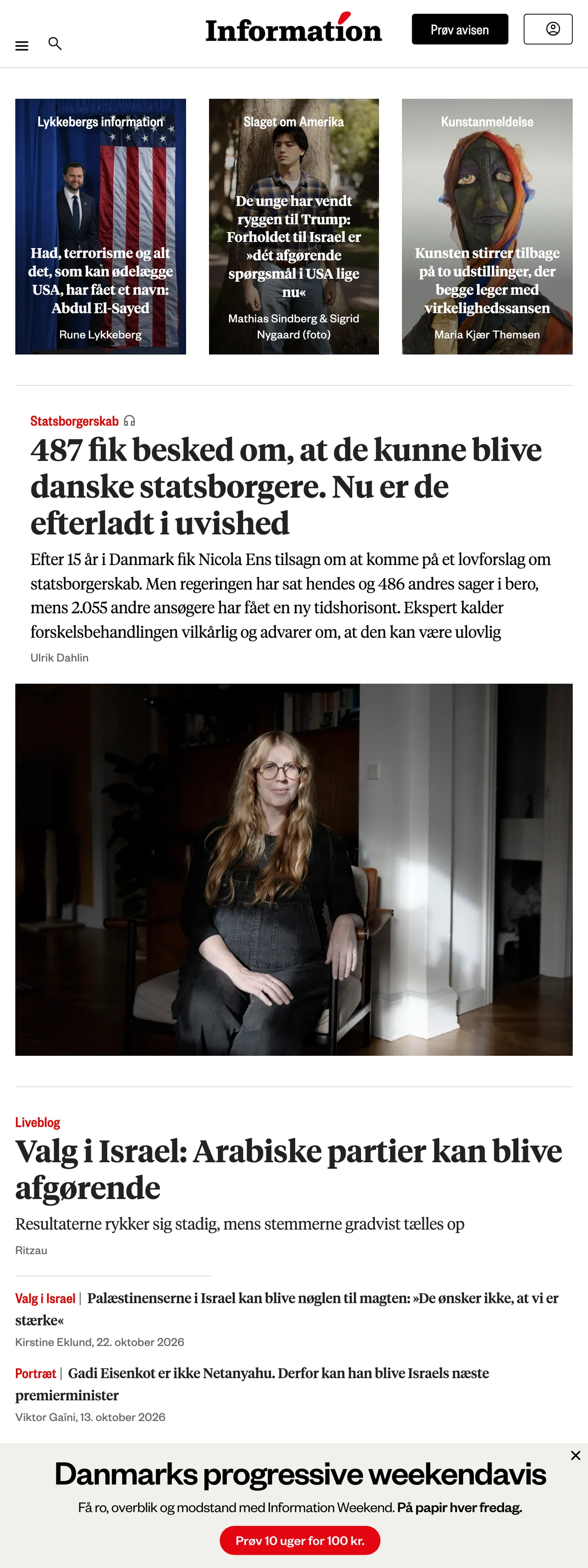 Screenshot of the Information front page