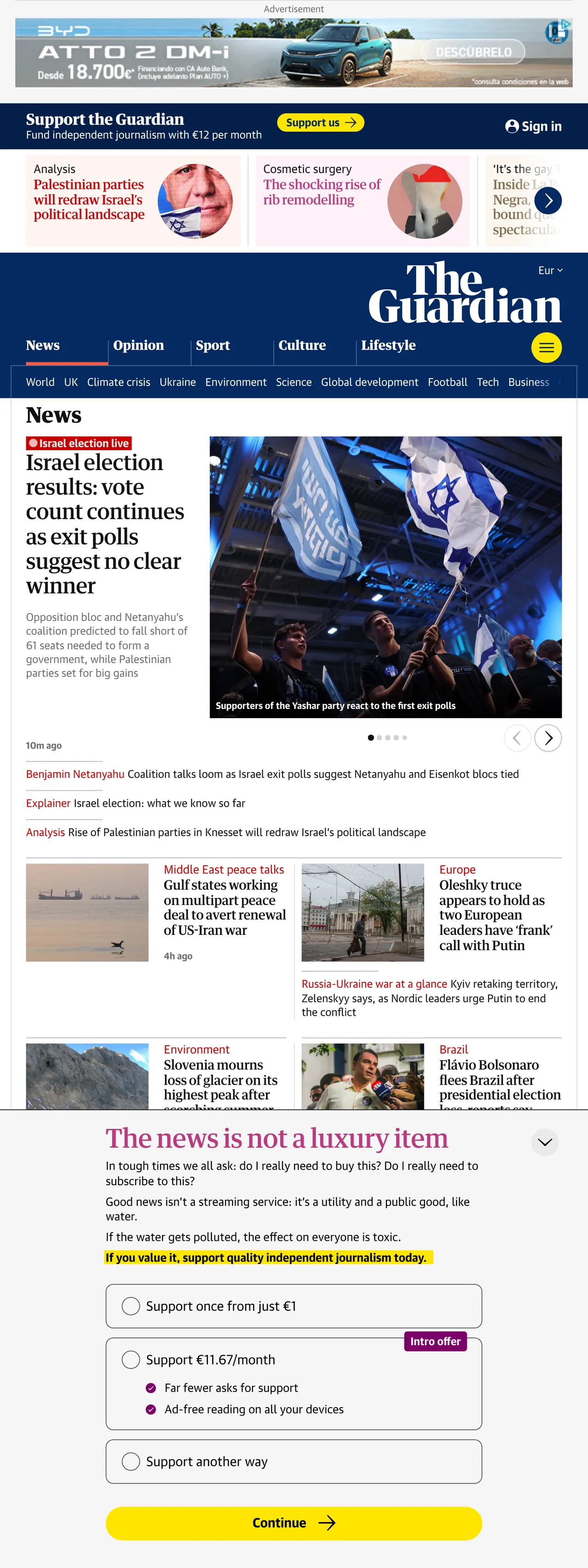 Screenshot of the The Guardian front page