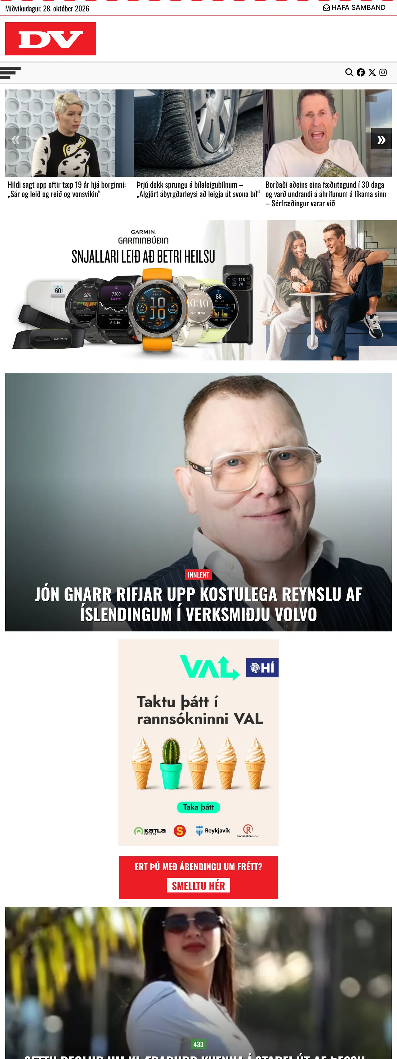 Screenshot of the DV front page