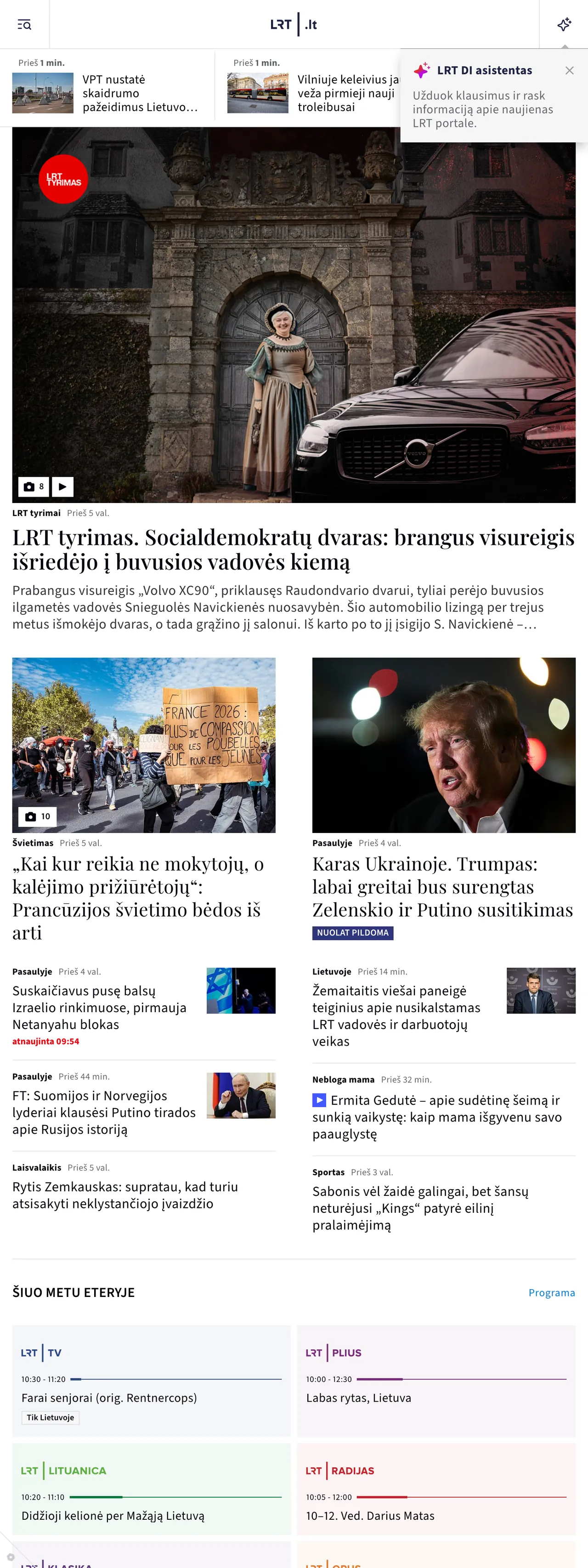 Screenshot of the LRT front page