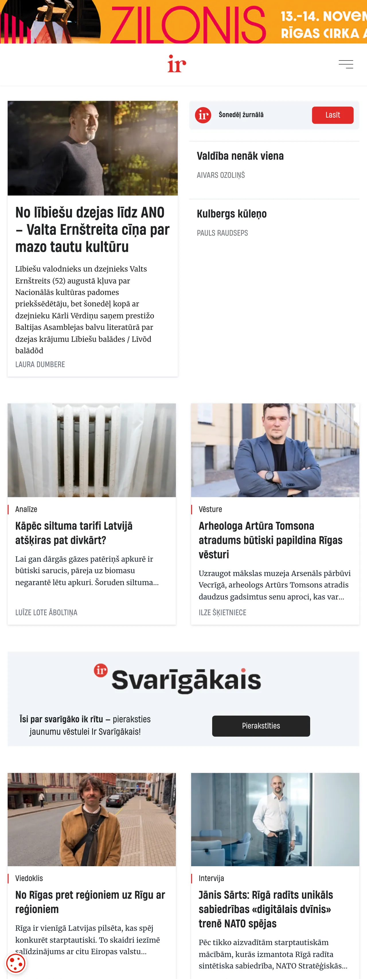Screenshot of the IR front page