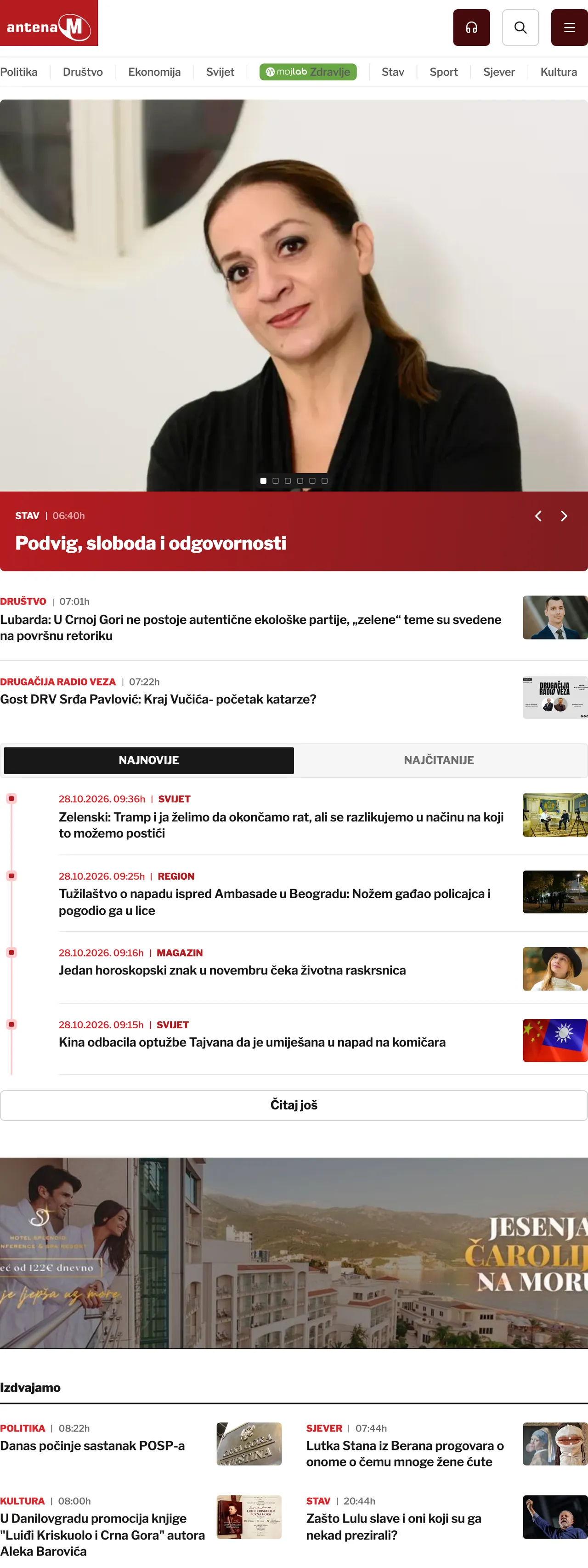 Screenshot of the Antena M front page