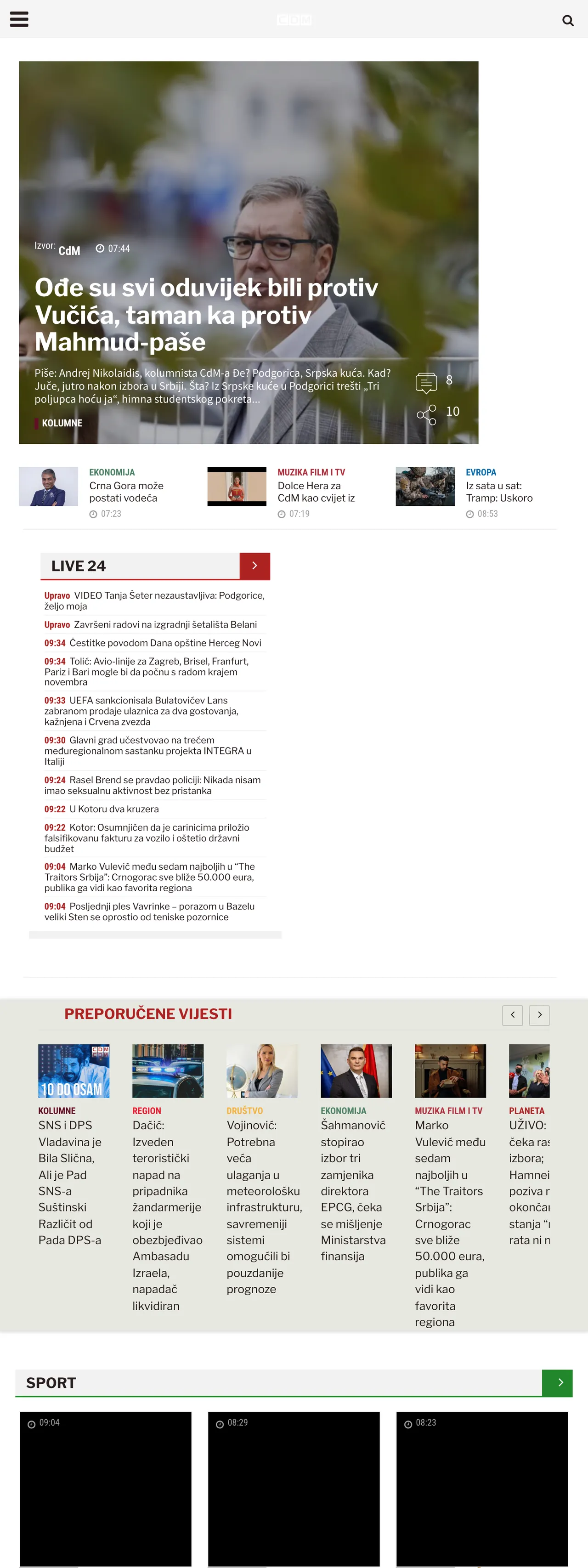Screenshot of the CDM front page