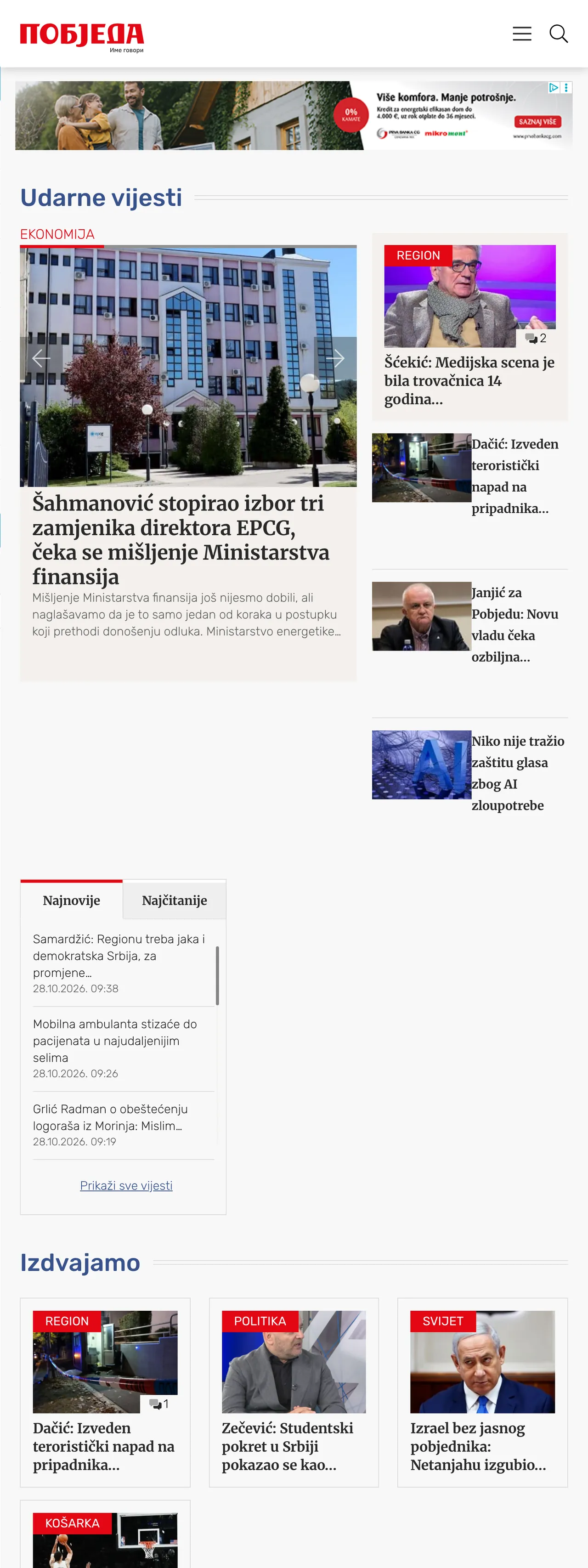 Screenshot of the Pobjeda front page