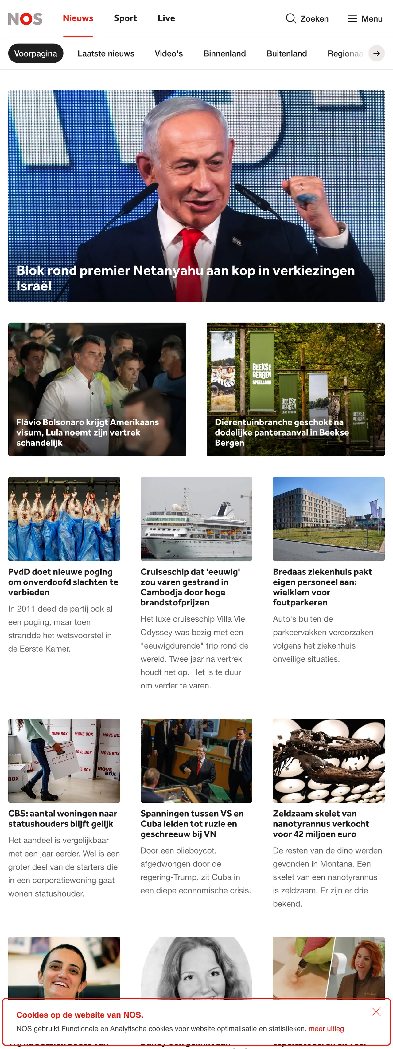 Screenshot of the NOS front page