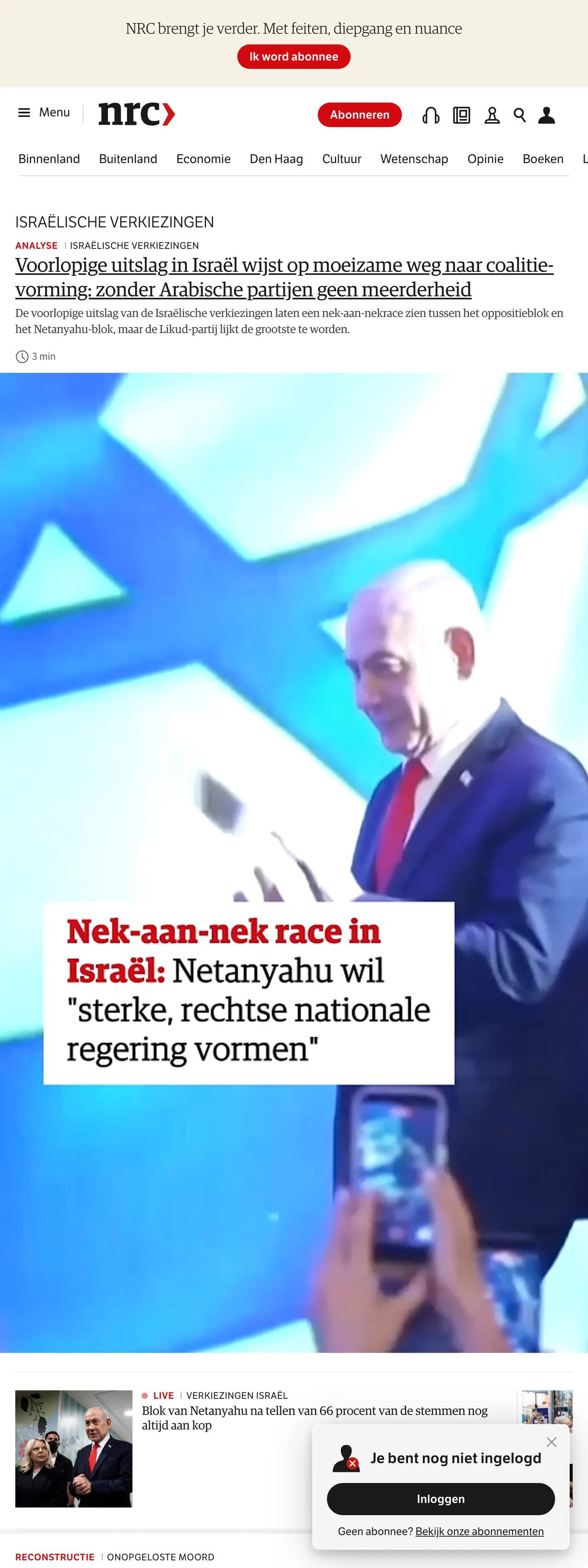 Screenshot of the NRC front page