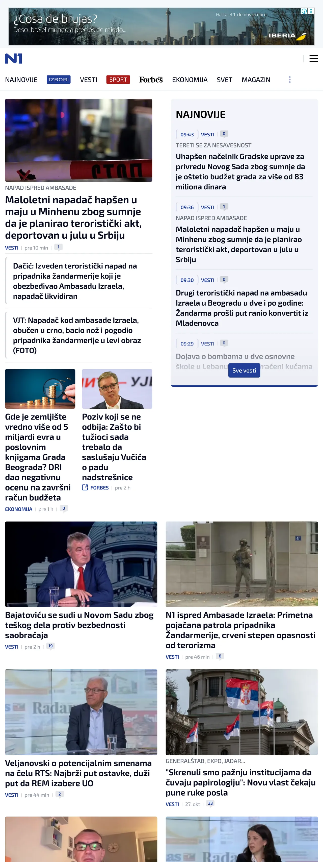 Screenshot of the N1 front page