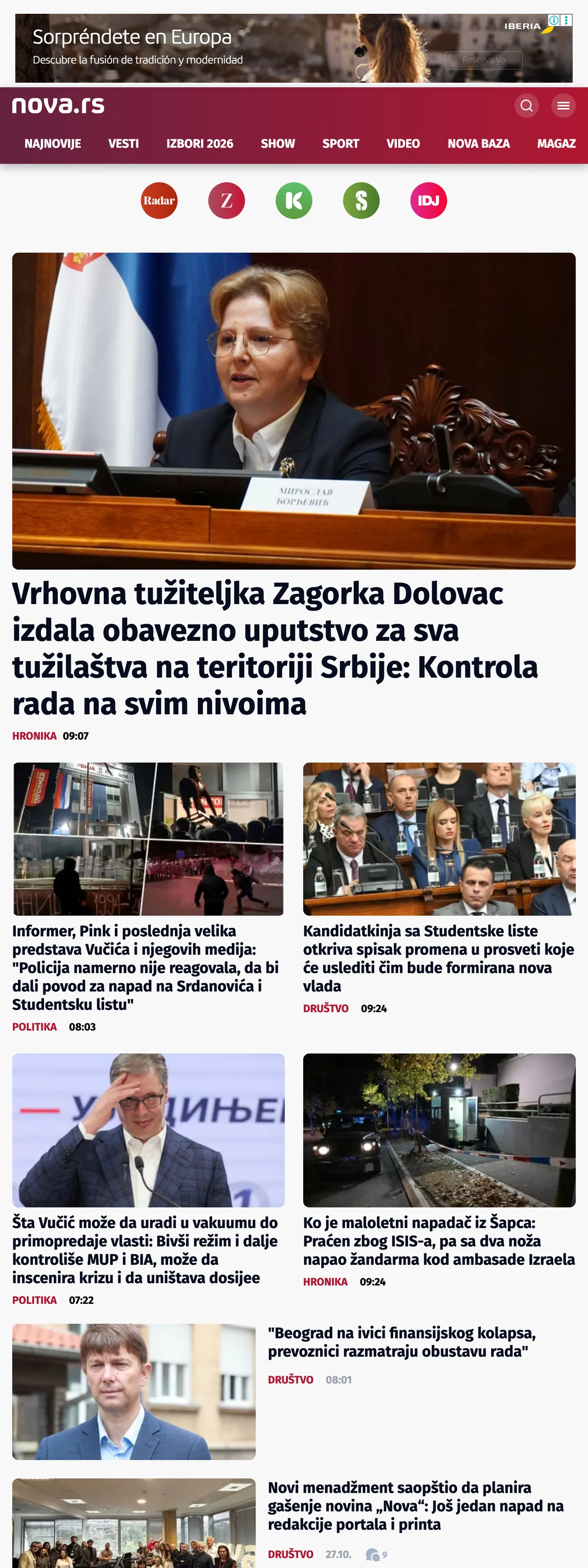 Screenshot of the Nova front page