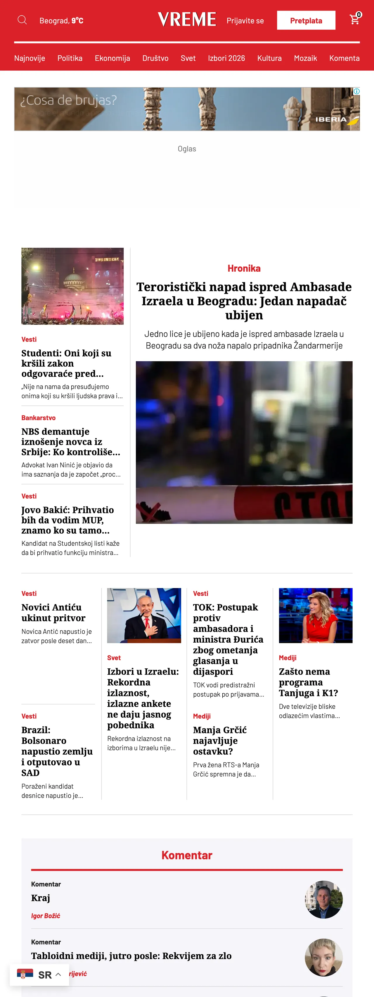 Screenshot of the Vreme front page