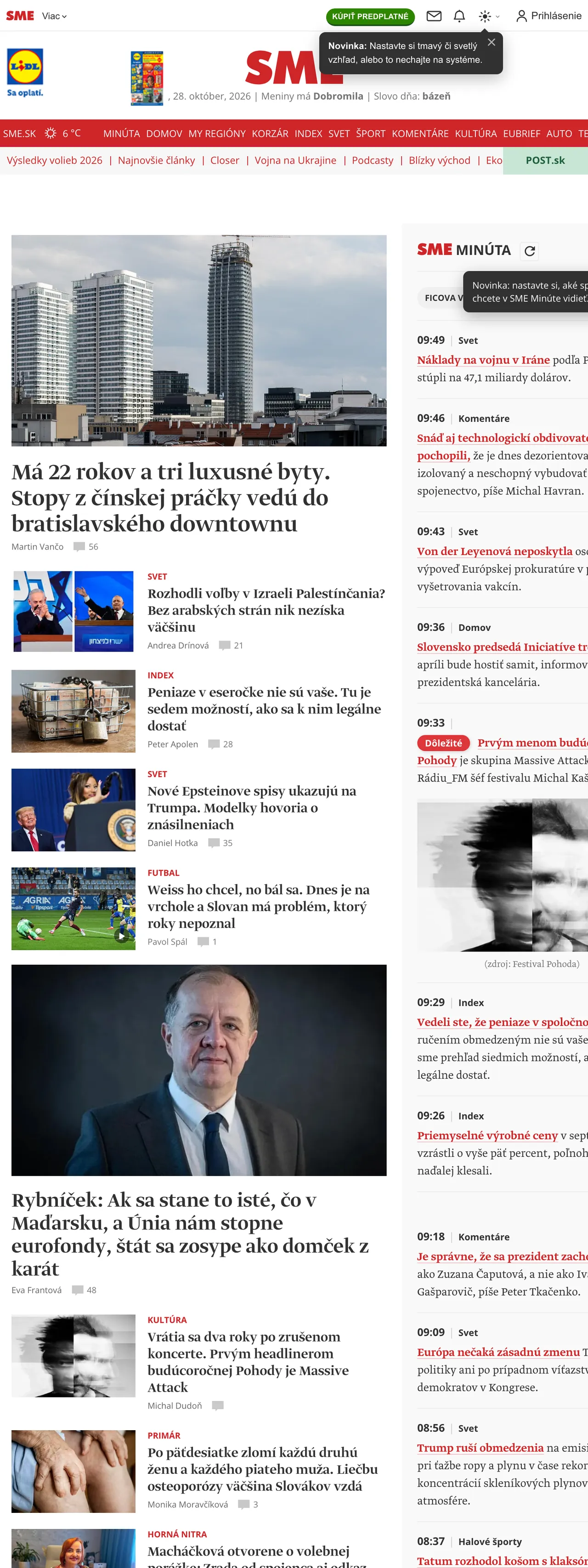 Screenshot of the SME front page