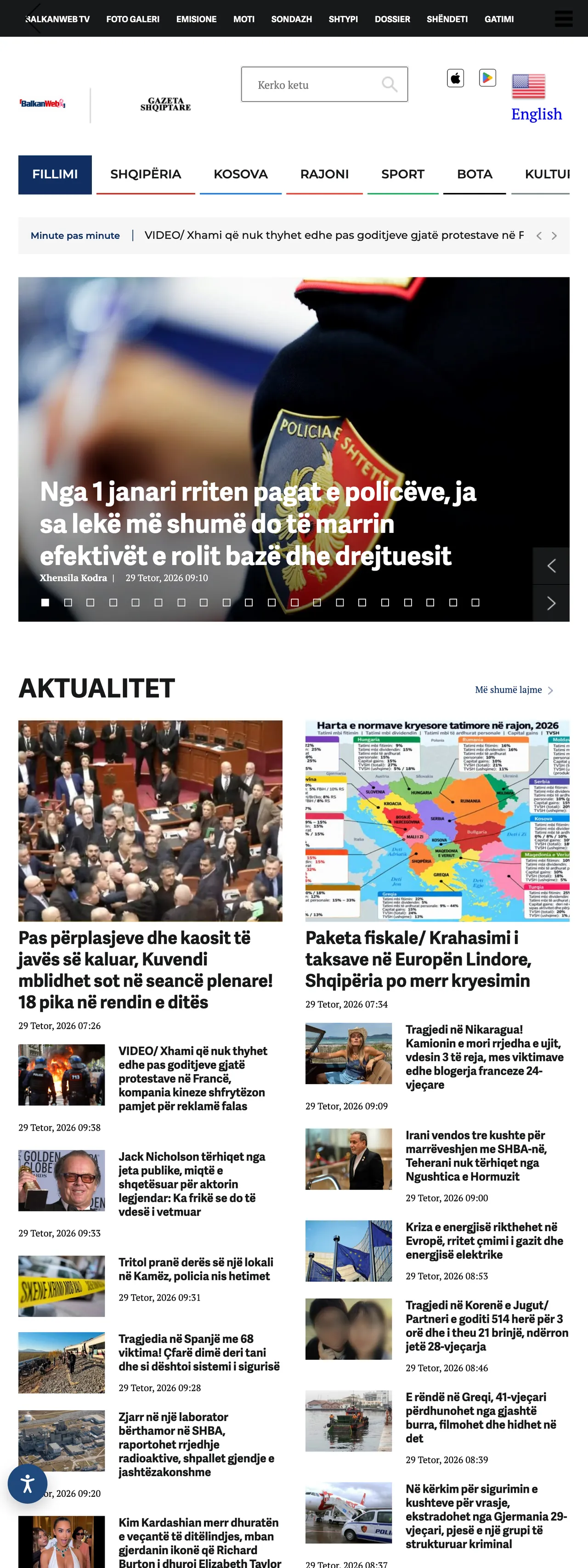 Screenshot of the BalkanWeb front page