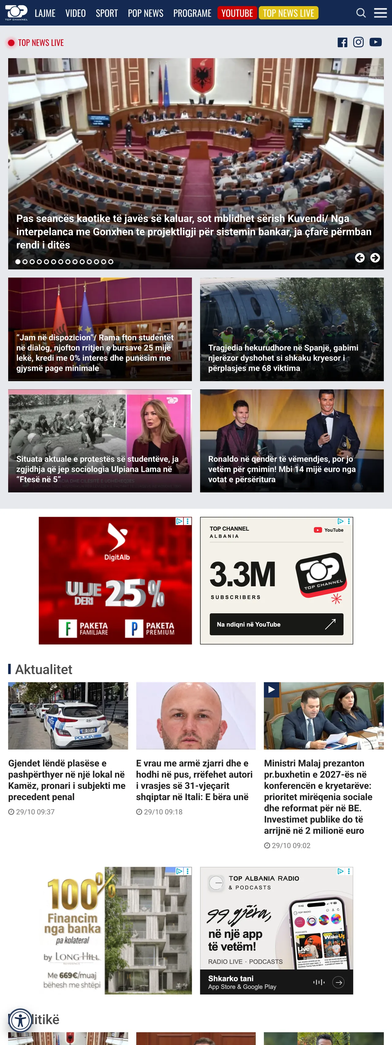 Screenshot of the Top Channel front page