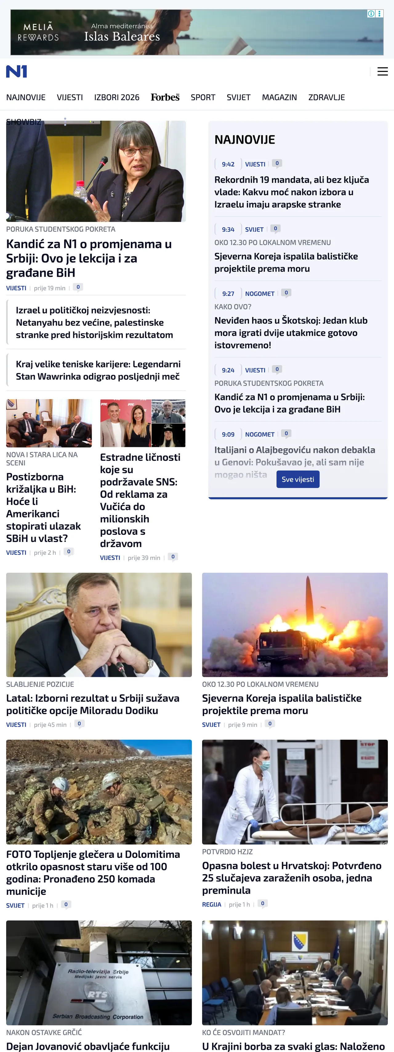Screenshot of the N1 front page