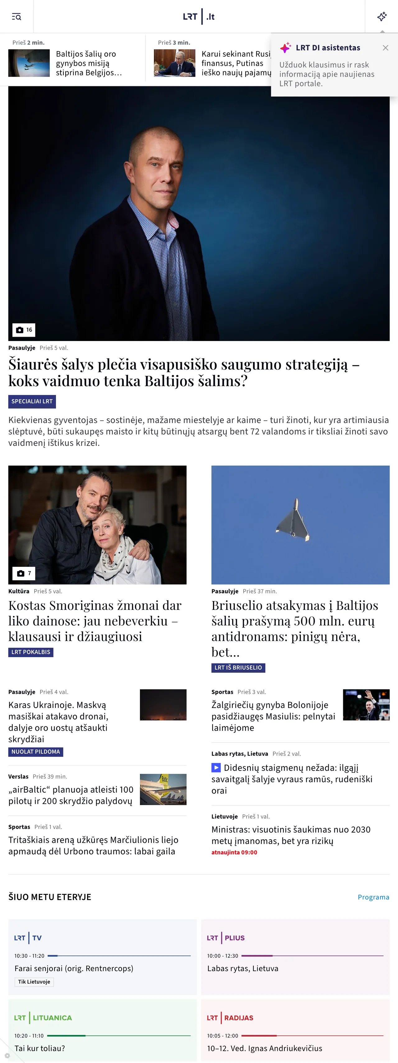 Screenshot of the LRT front page